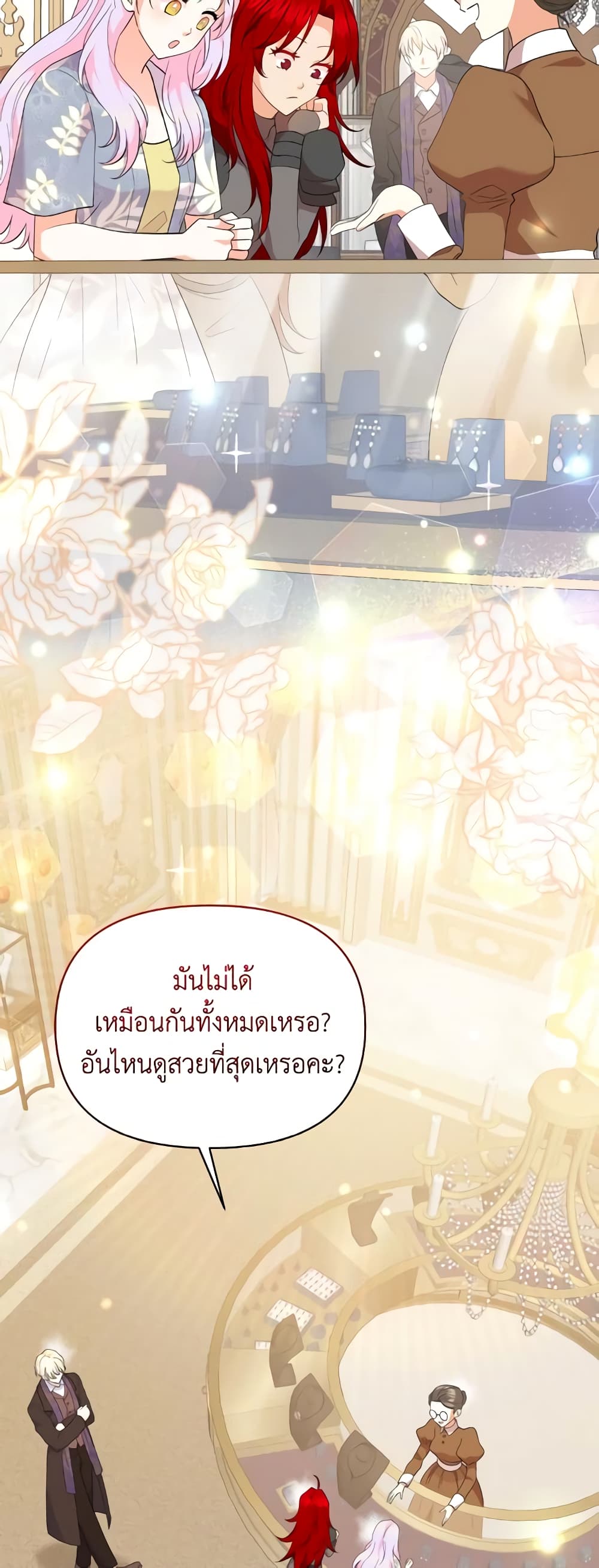 The Returner Lady Opens a Dessert Shop page 4