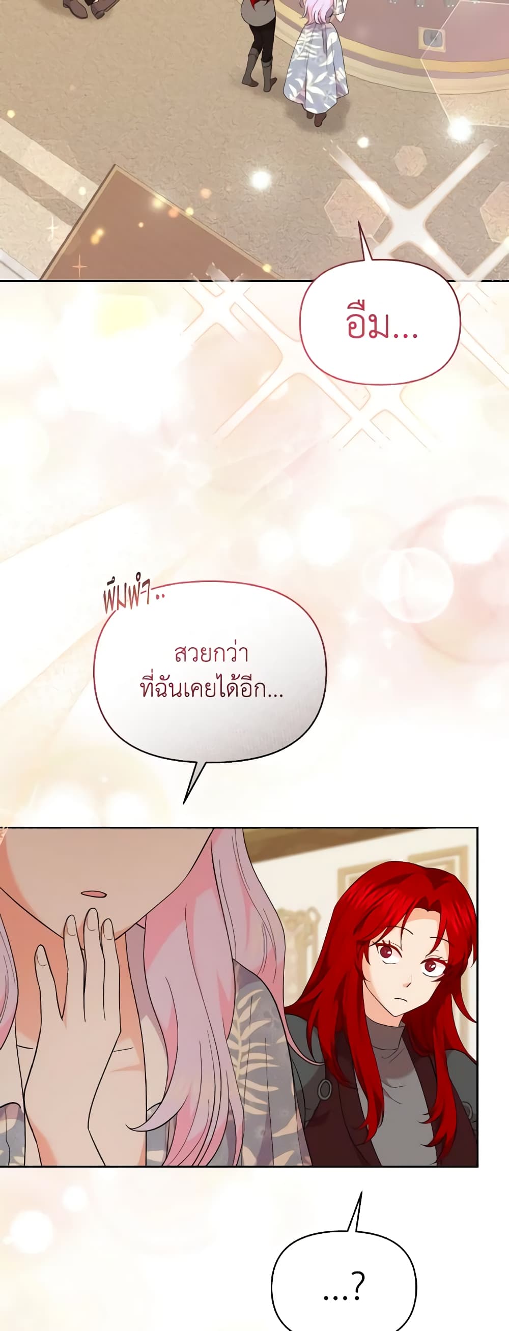 The Returner Lady Opens a Dessert Shop page 5