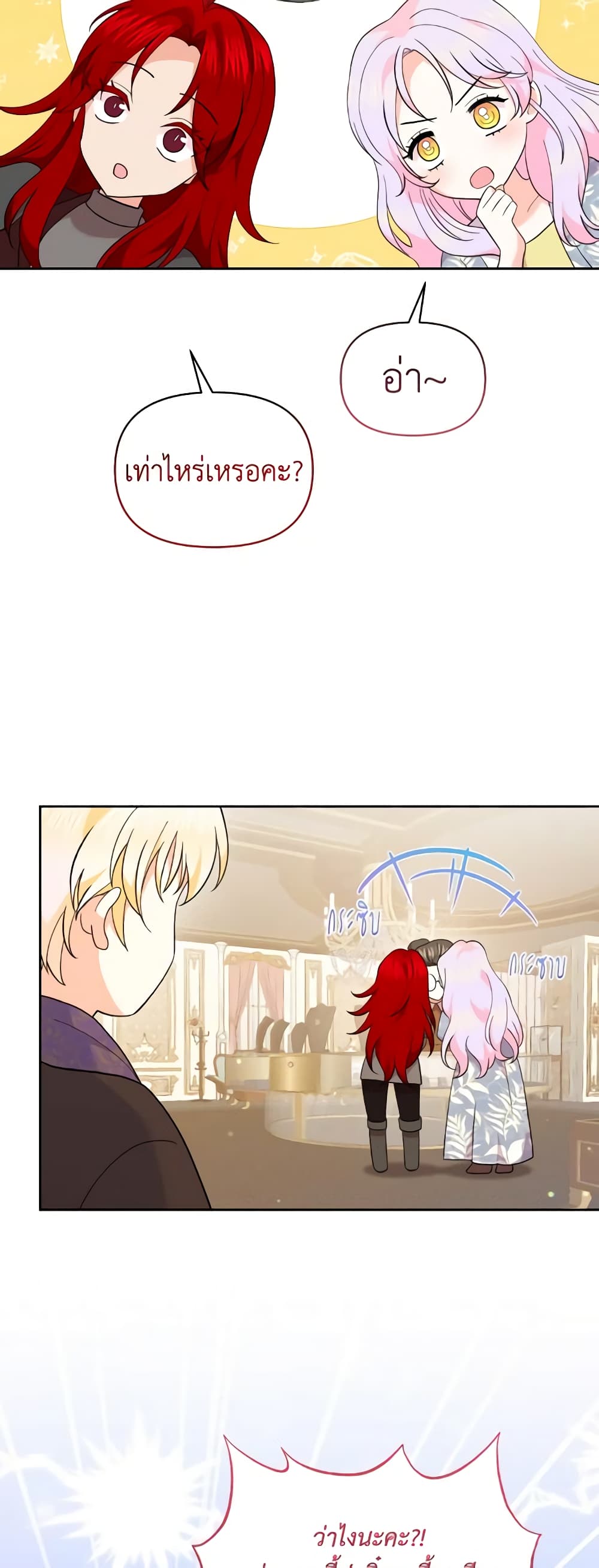 The Returner Lady Opens a Dessert Shop page 8