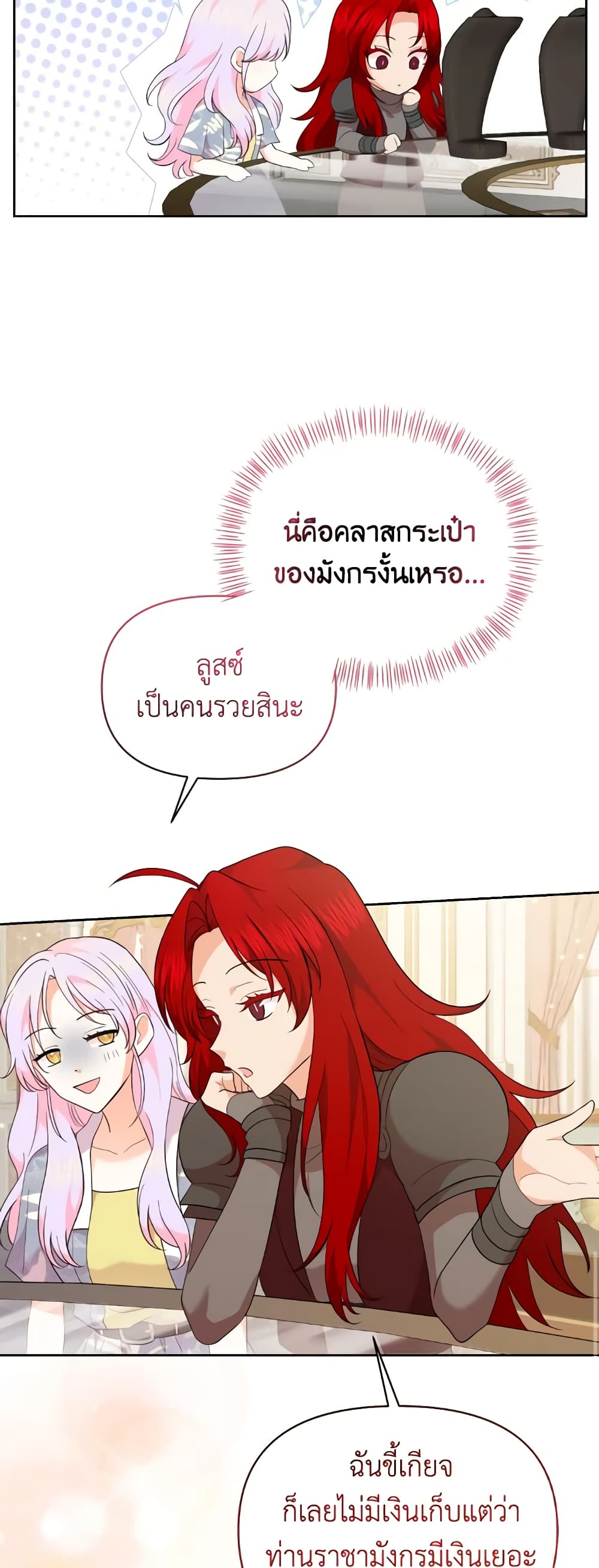 The Returner Lady Opens a Dessert Shop page 10