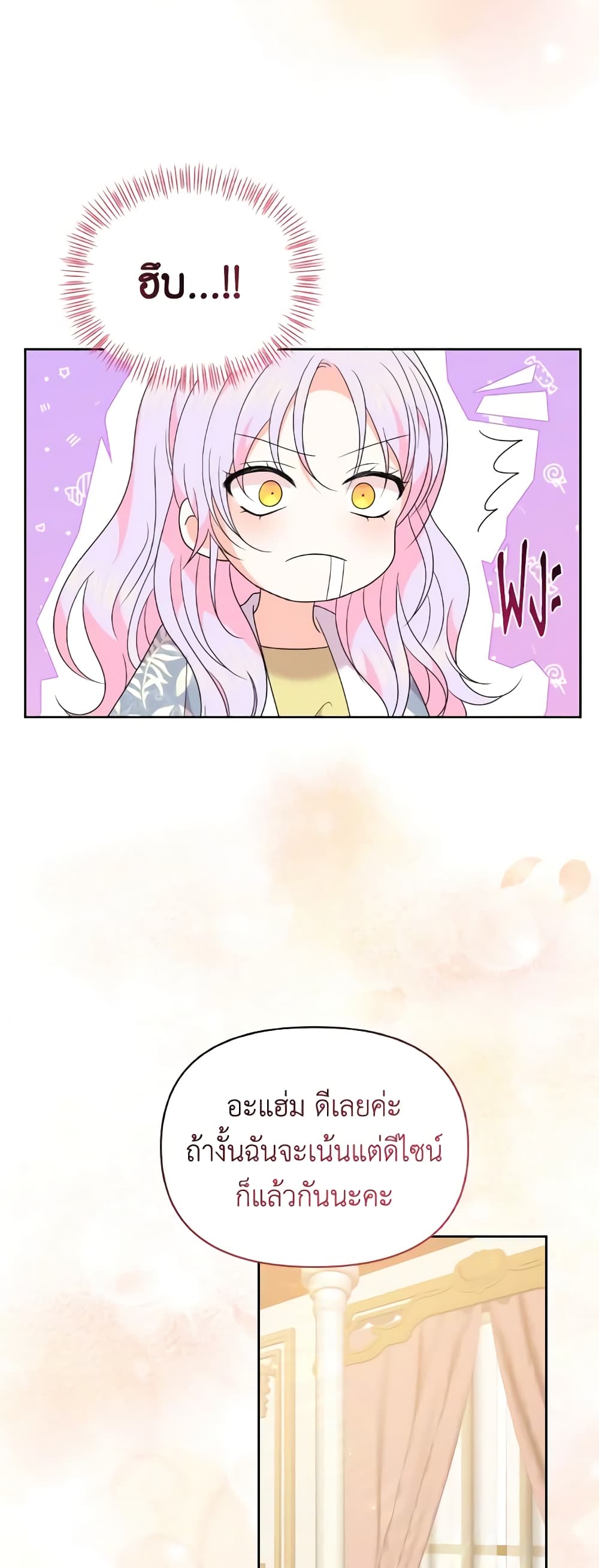 The Returner Lady Opens a Dessert Shop page 13