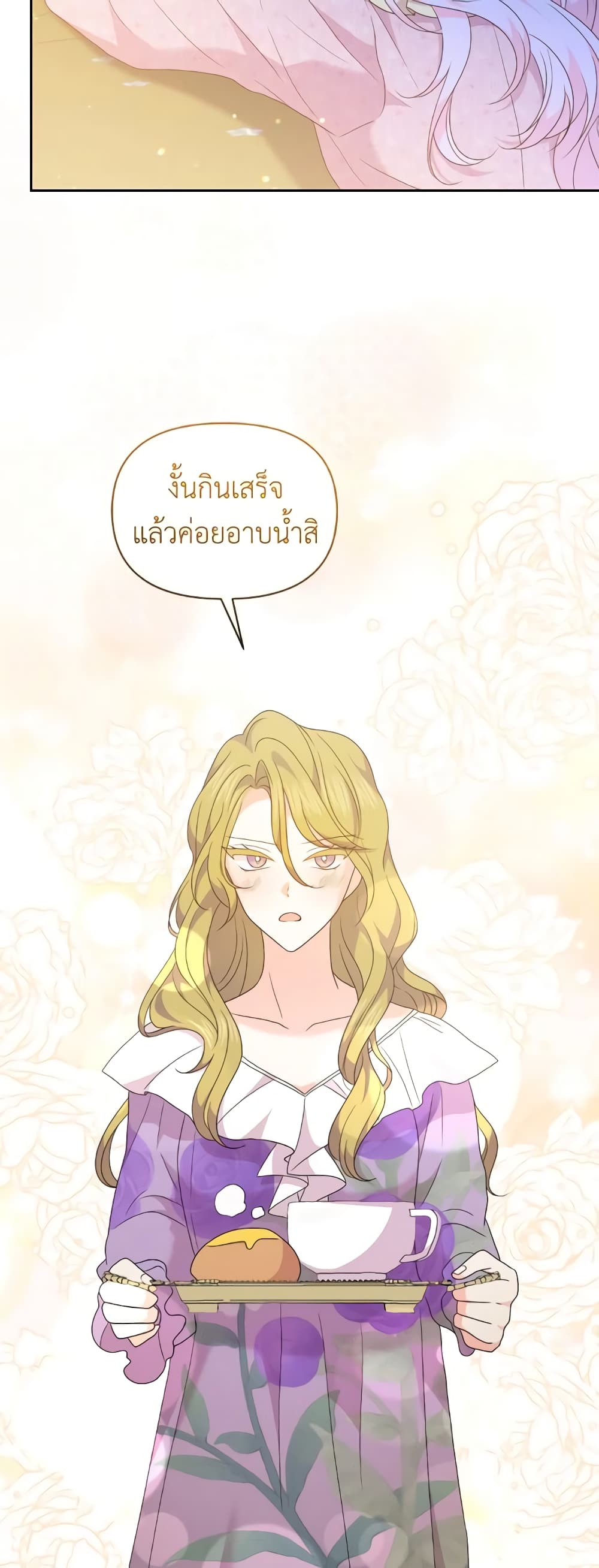 The Returner Lady Opens a Dessert Shop page 24
