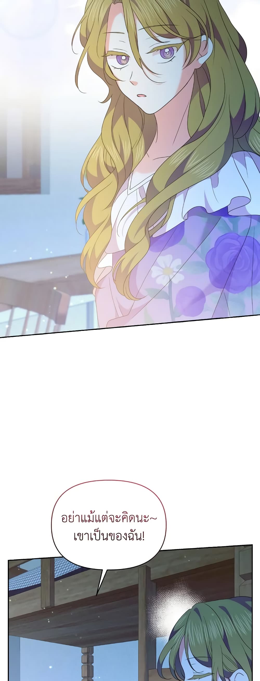 The Returner Lady Opens a Dessert Shop page 28