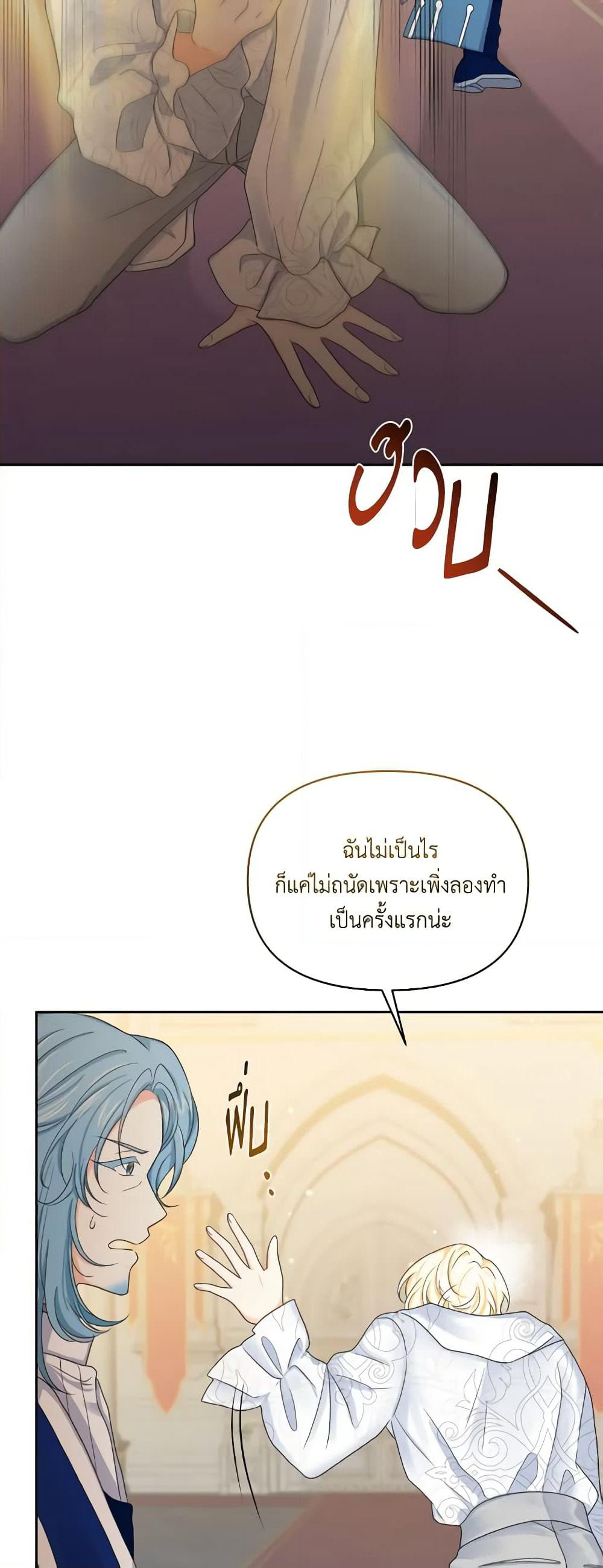 The Returner Lady Opens a Dessert Shop page 9