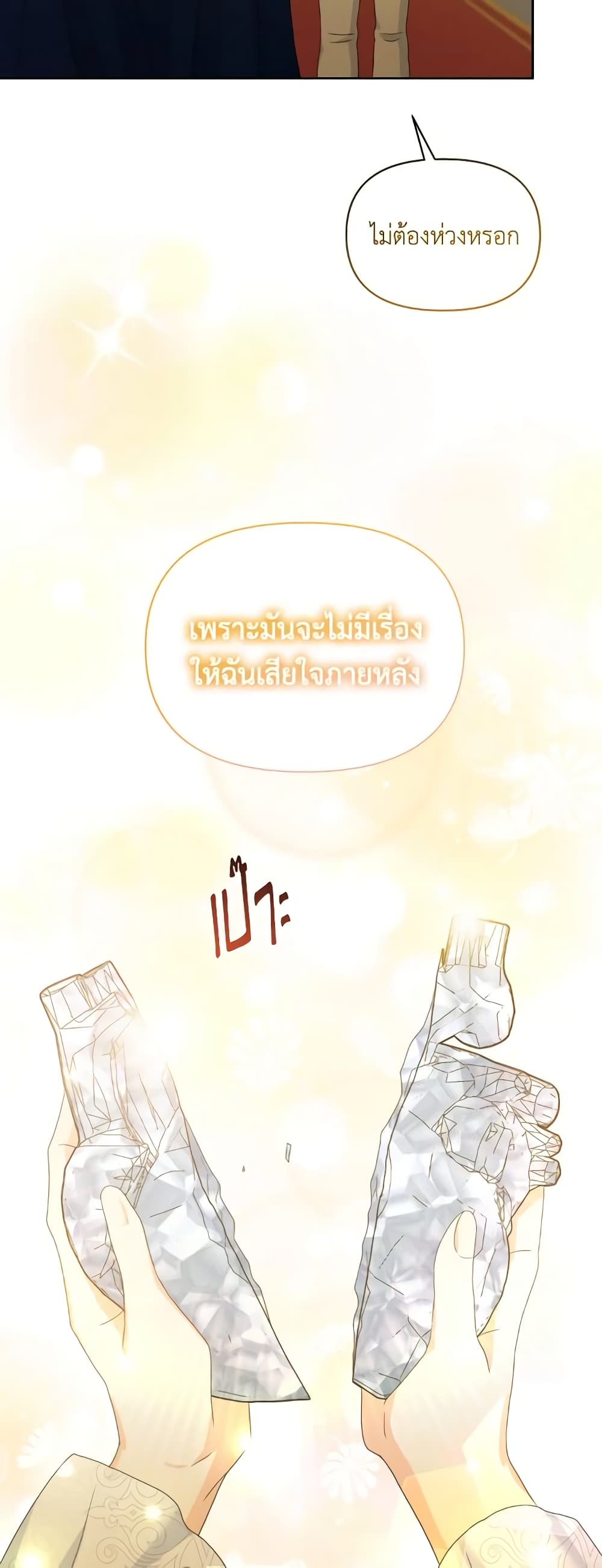 The Returner Lady Opens a Dessert Shop page 20
