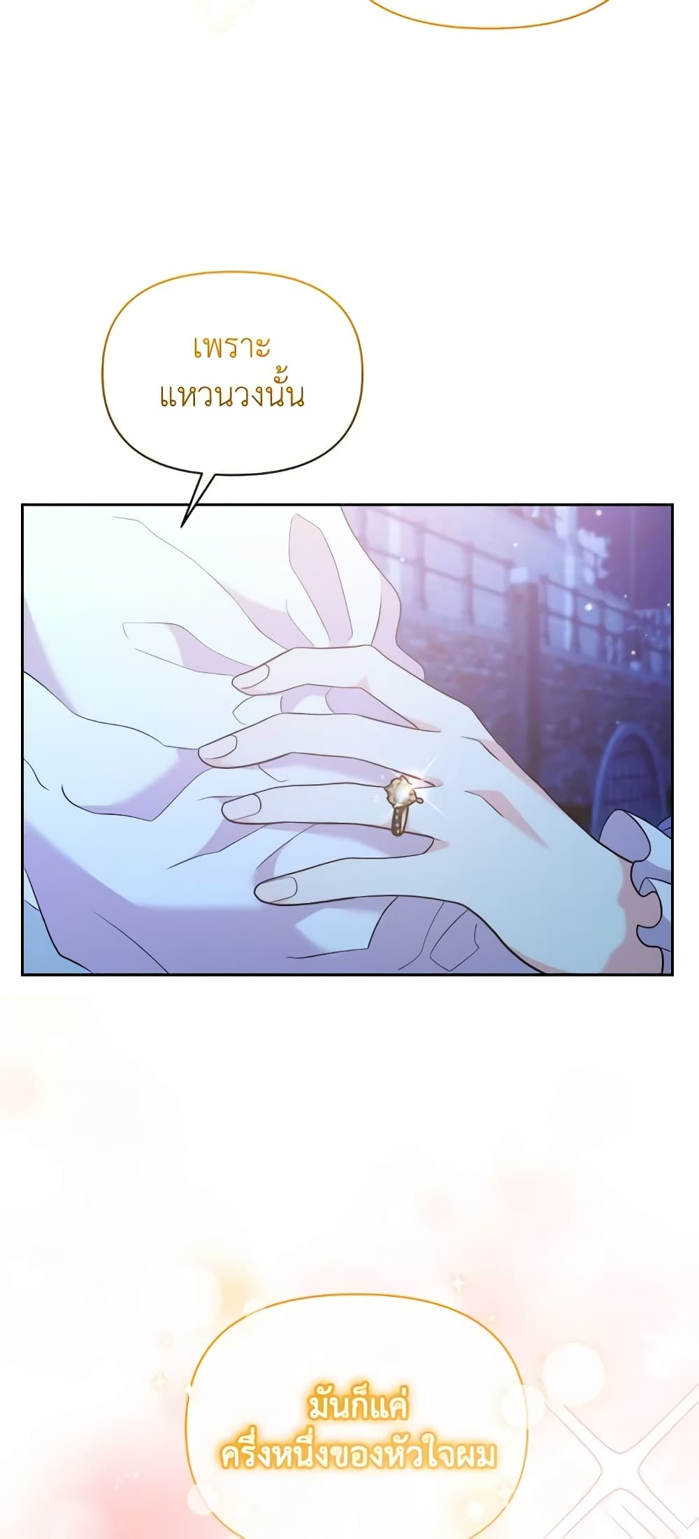 The Returner Lady Opens a Dessert Shop page 4