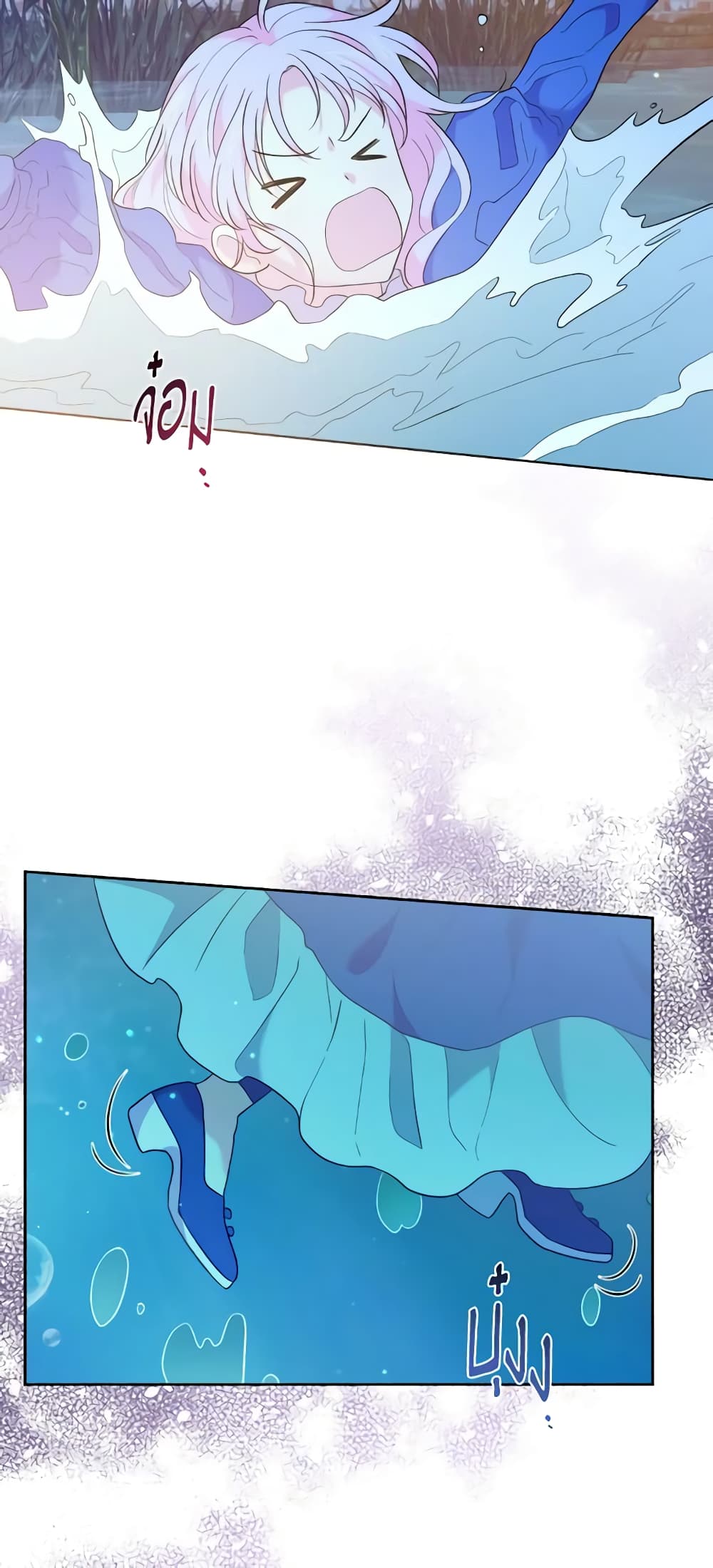 The Returner Lady Opens a Dessert Shop page 10