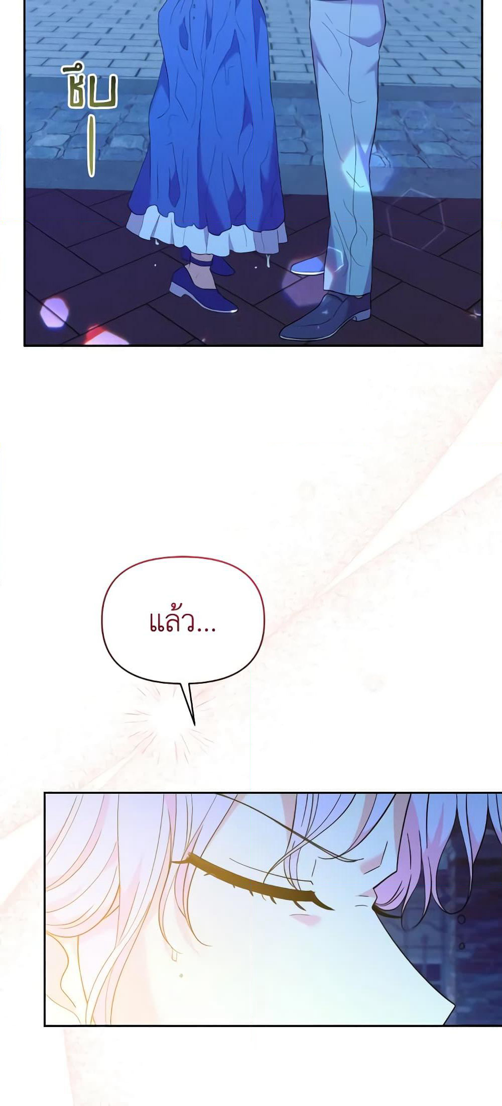 The Returner Lady Opens a Dessert Shop page 21