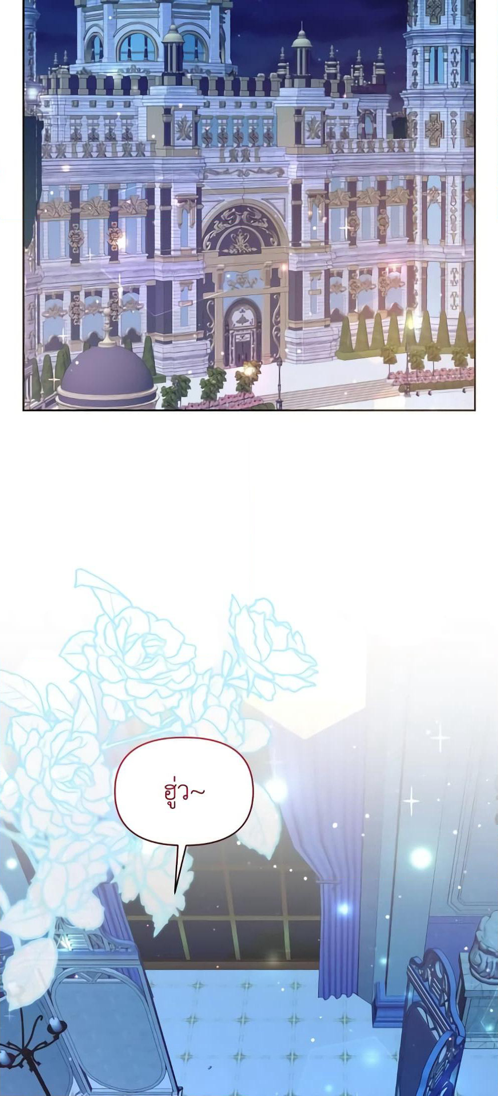 The Returner Lady Opens a Dessert Shop page 35