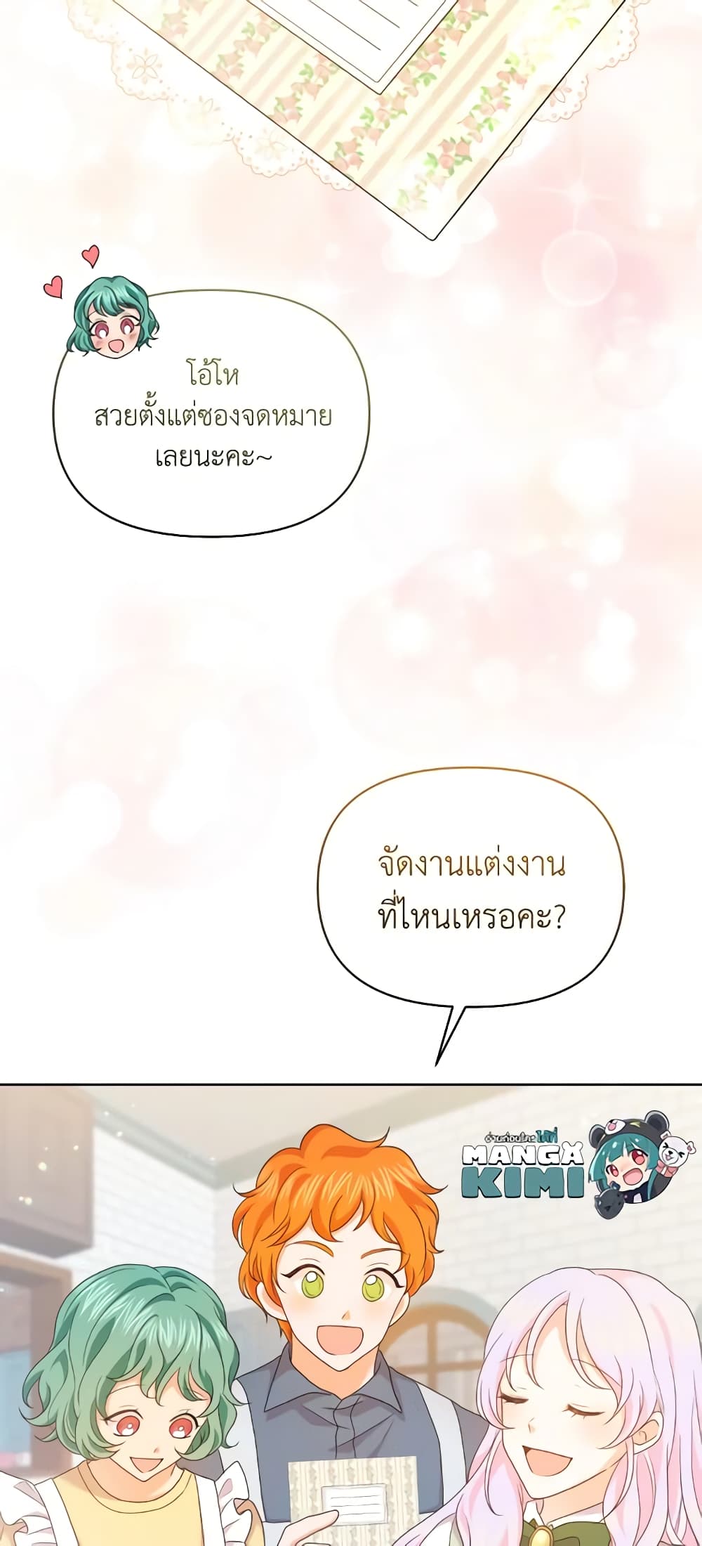 The Returner Lady Opens a Dessert Shop page 57