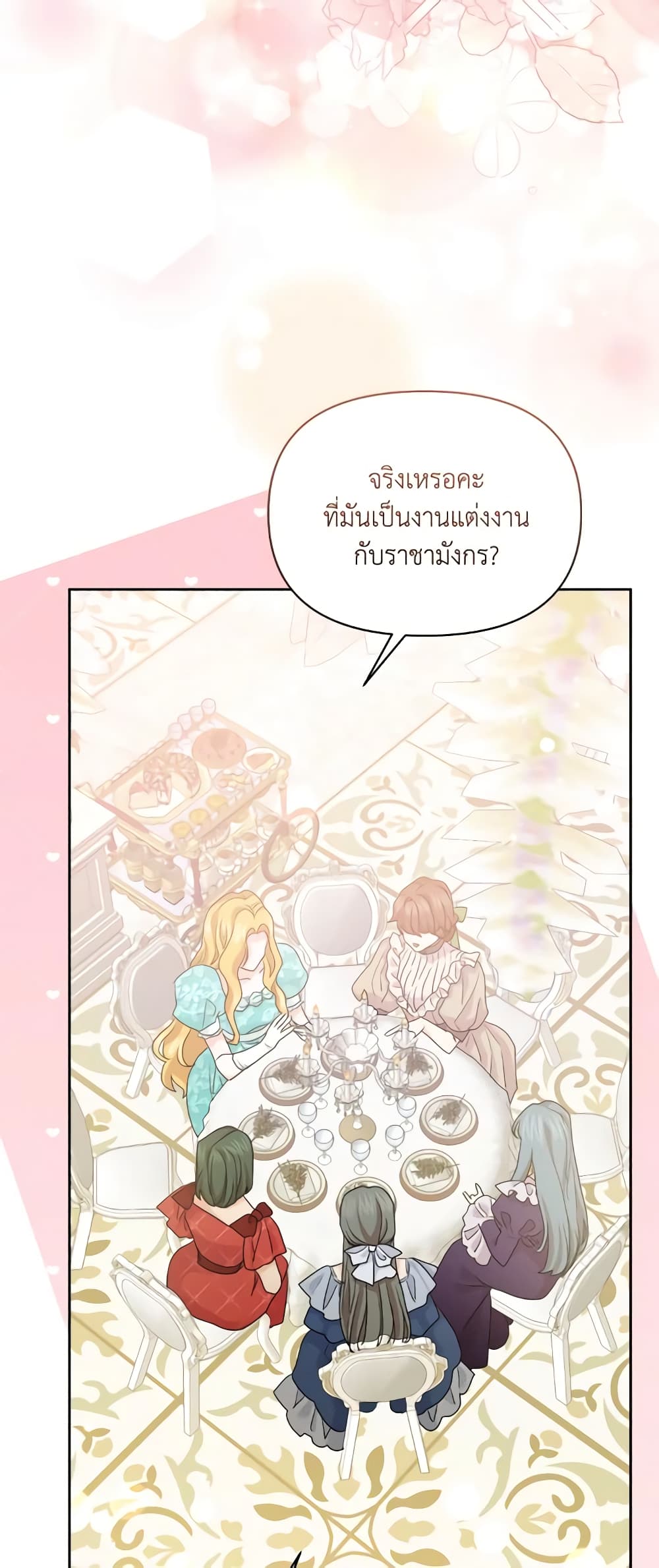 The Returner Lady Opens a Dessert Shop page 6