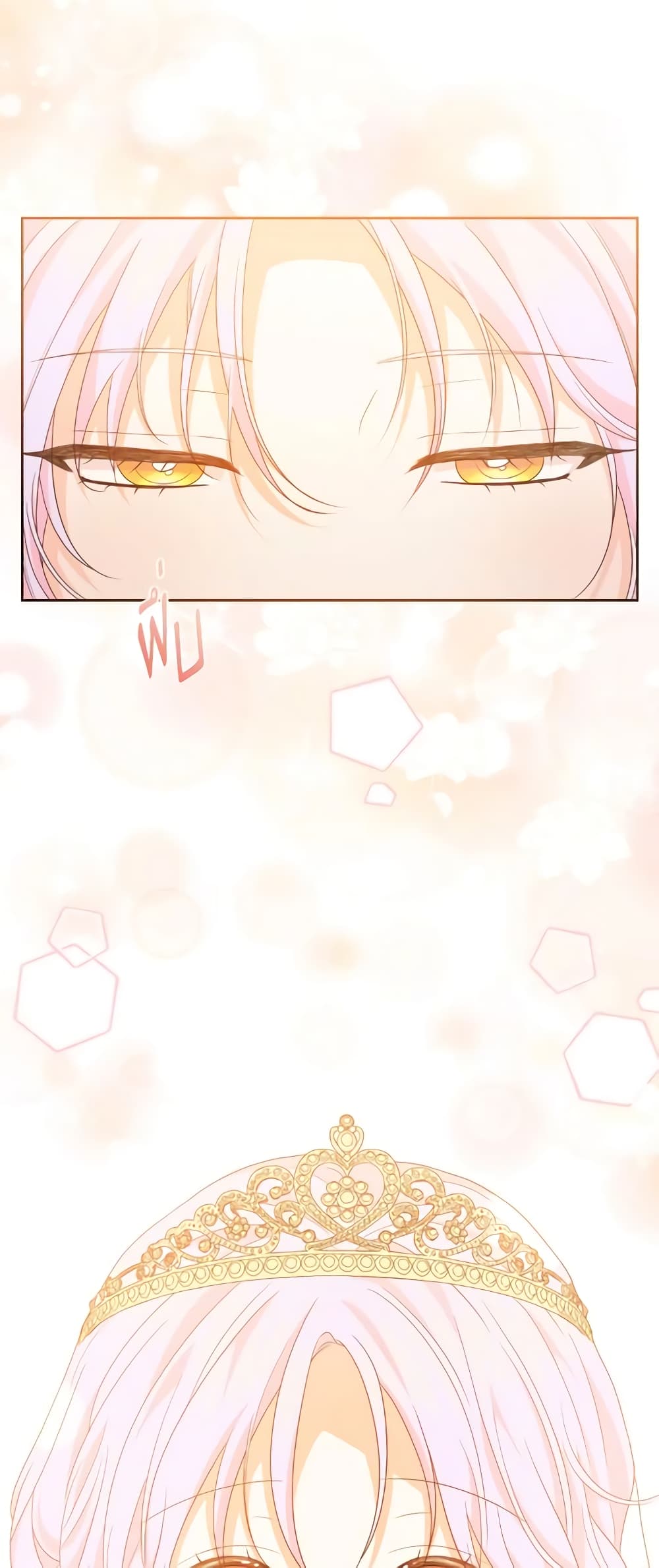 The Returner Lady Opens a Dessert Shop page 20