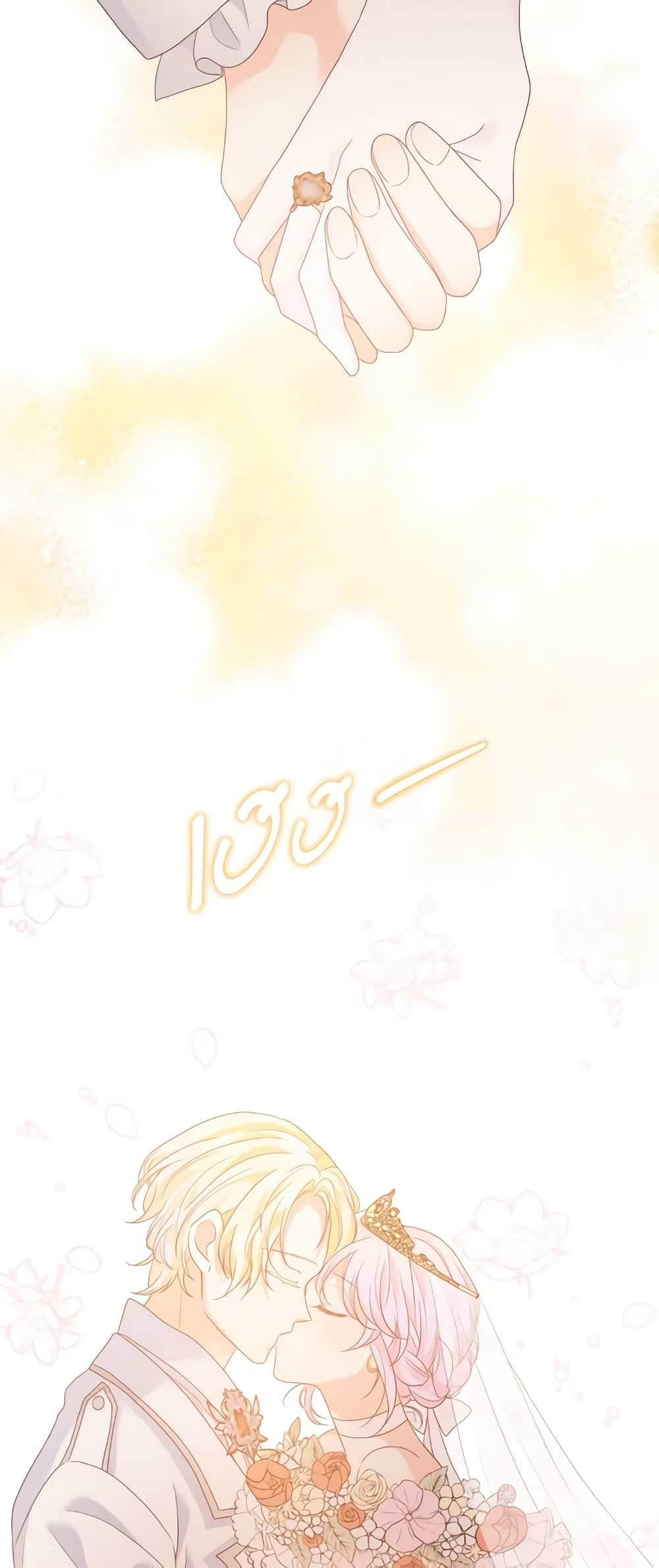 The Returner Lady Opens a Dessert Shop page 30