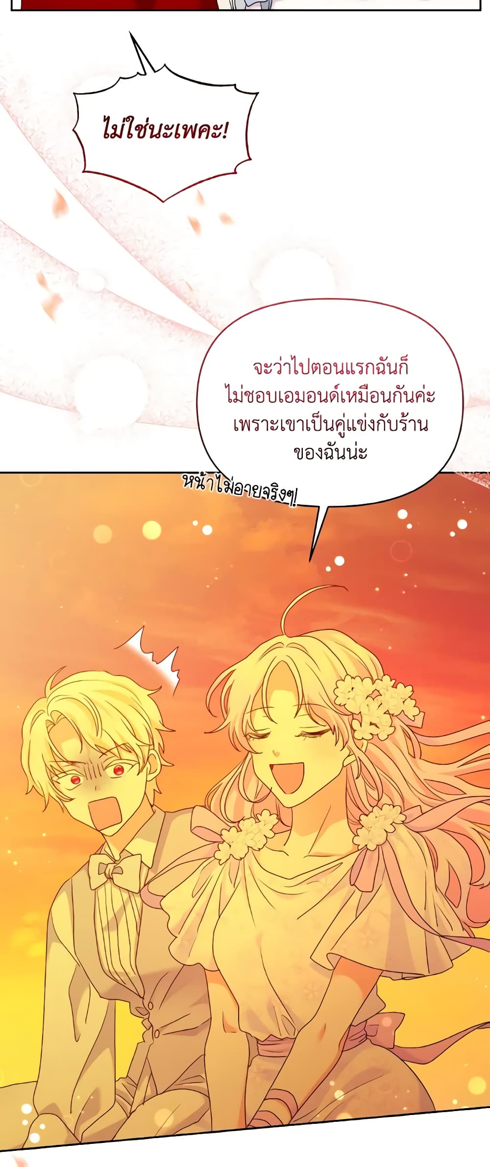 The Returner Lady Opens a Dessert Shop page 51