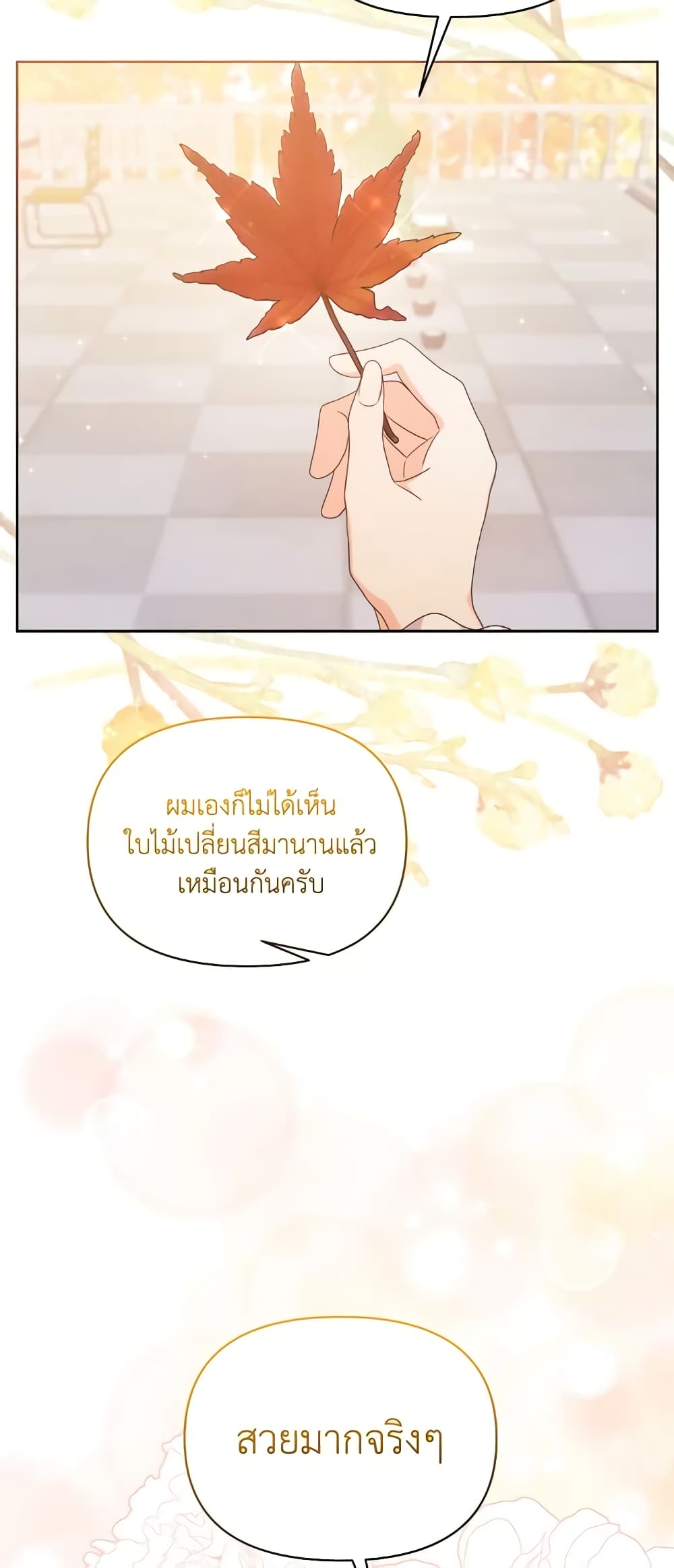 The Returner Lady Opens a Dessert Shop page 5