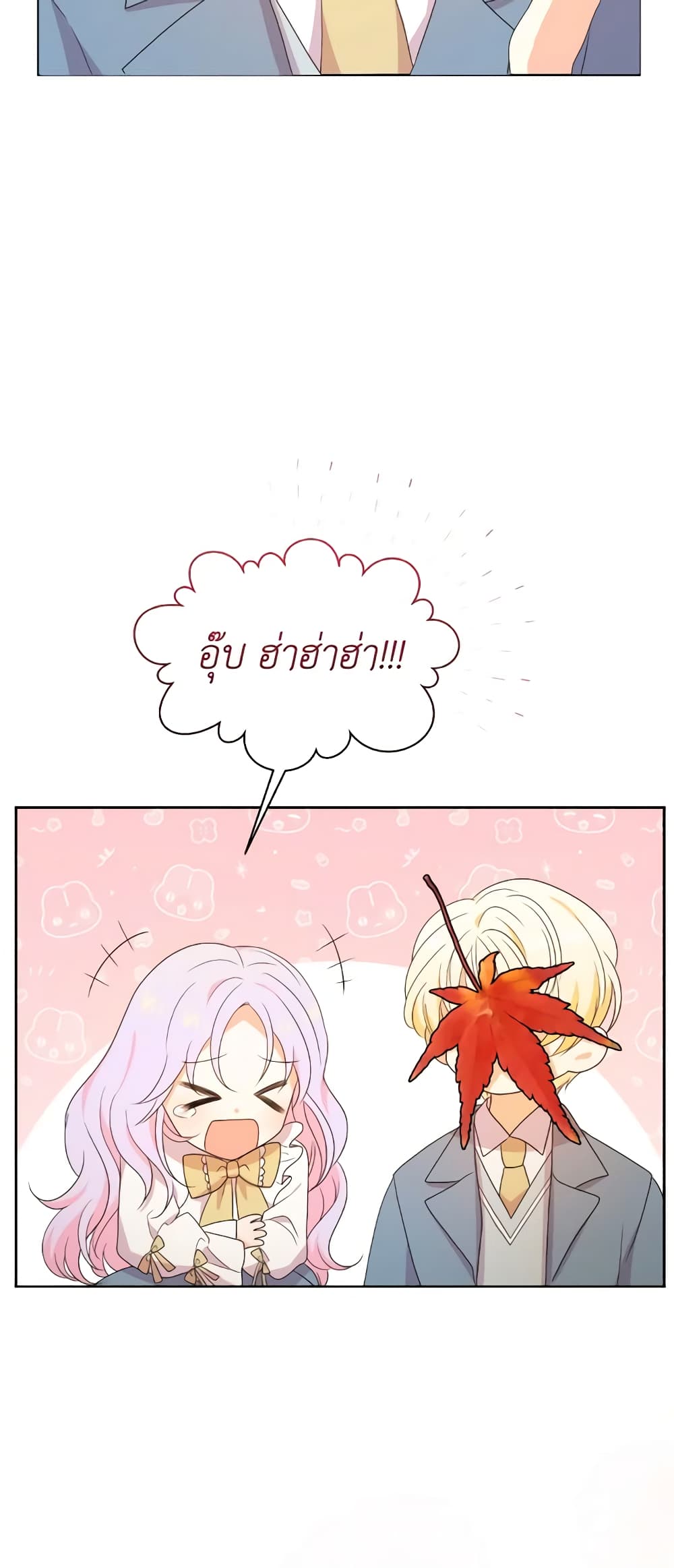 The Returner Lady Opens a Dessert Shop page 9