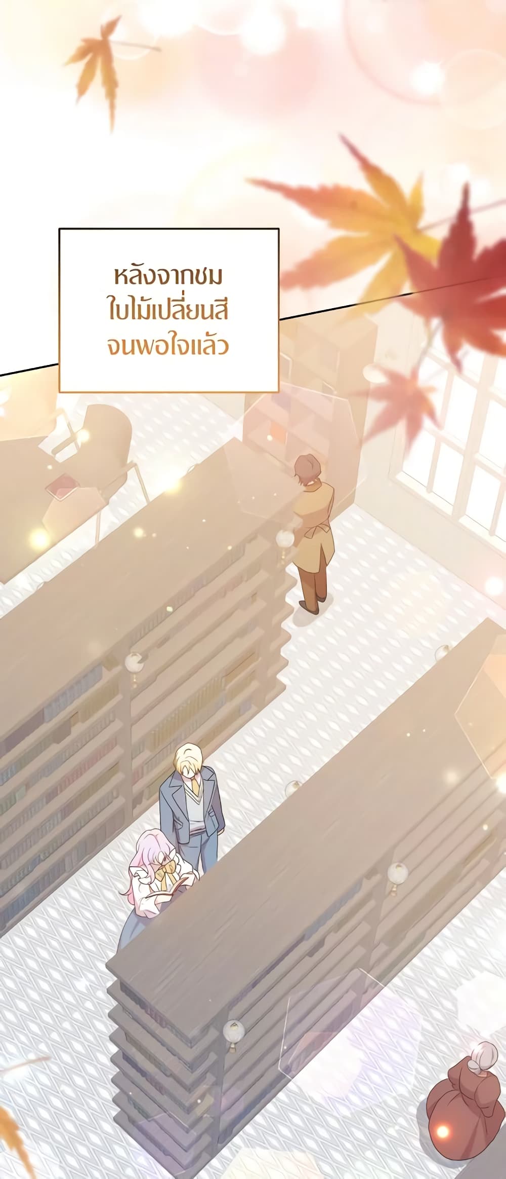 The Returner Lady Opens a Dessert Shop page 13