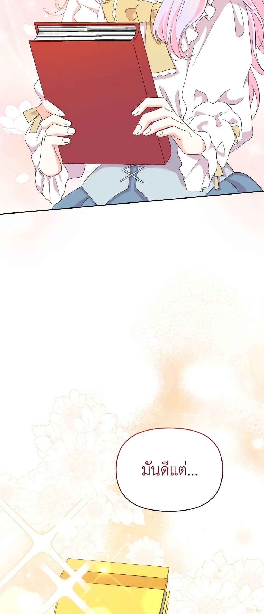 The Returner Lady Opens a Dessert Shop page 26