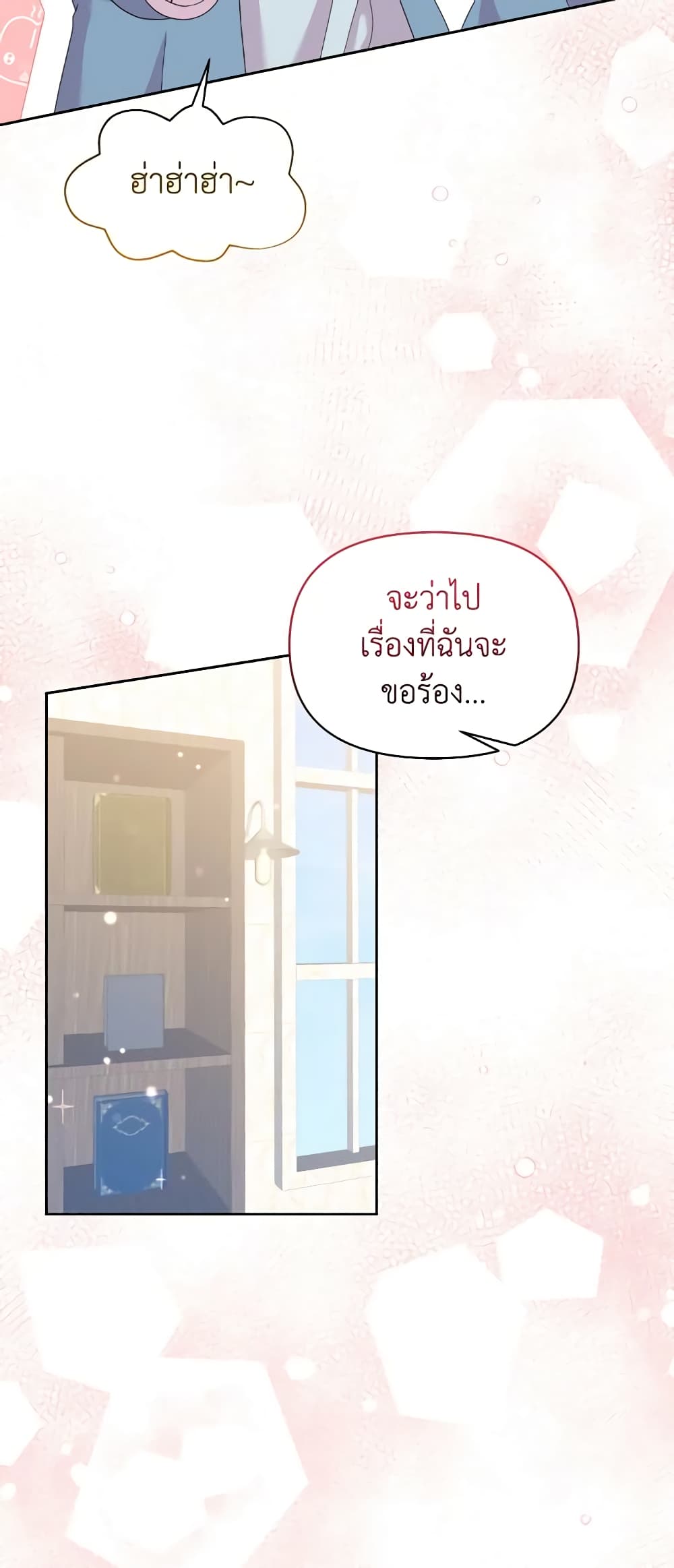 The Returner Lady Opens a Dessert Shop page 36