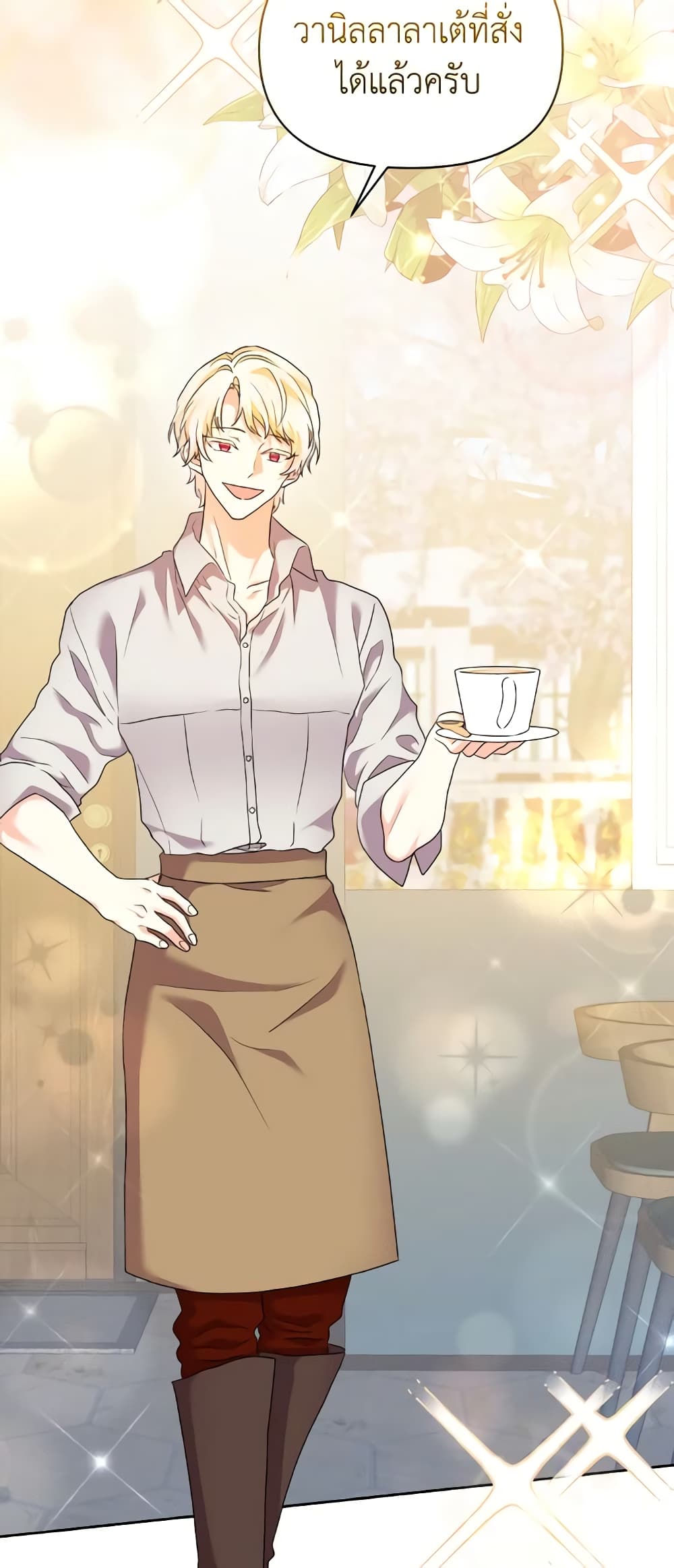 The Returner Lady Opens a Dessert Shop page 42