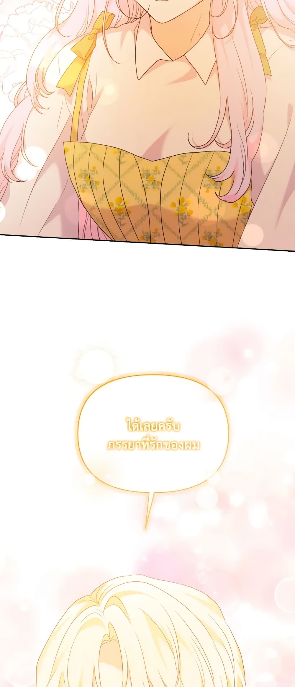 The Returner Lady Opens a Dessert Shop page 53