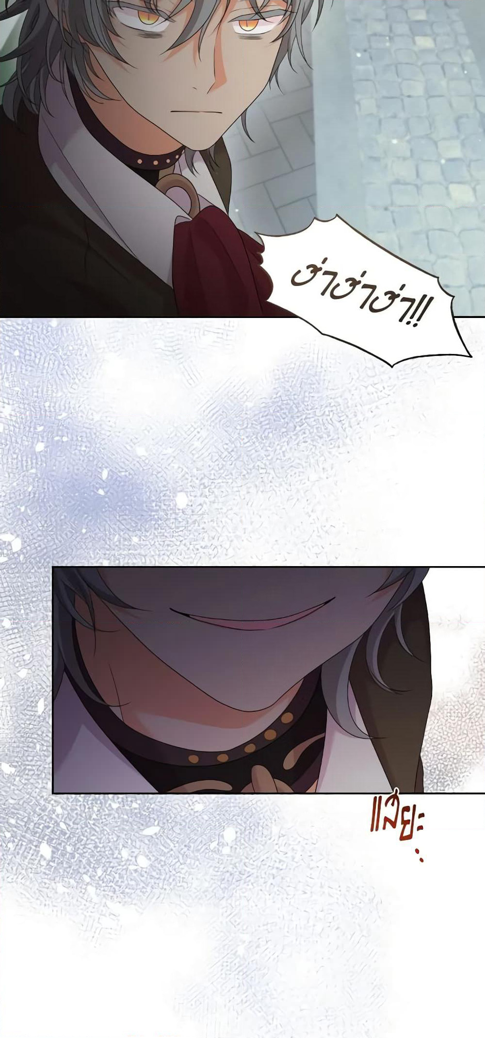 The Returner Lady Opens a Dessert Shop page 19