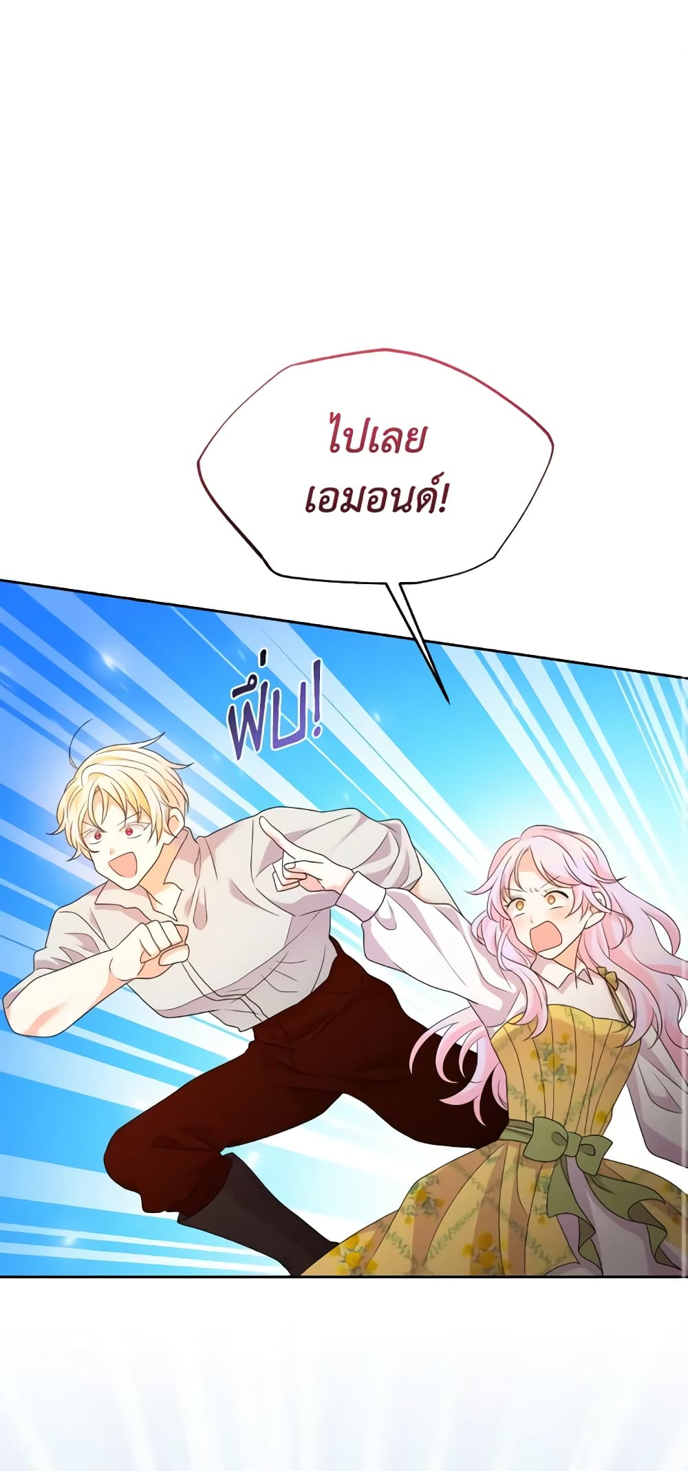 The Returner Lady Opens a Dessert Shop page 33