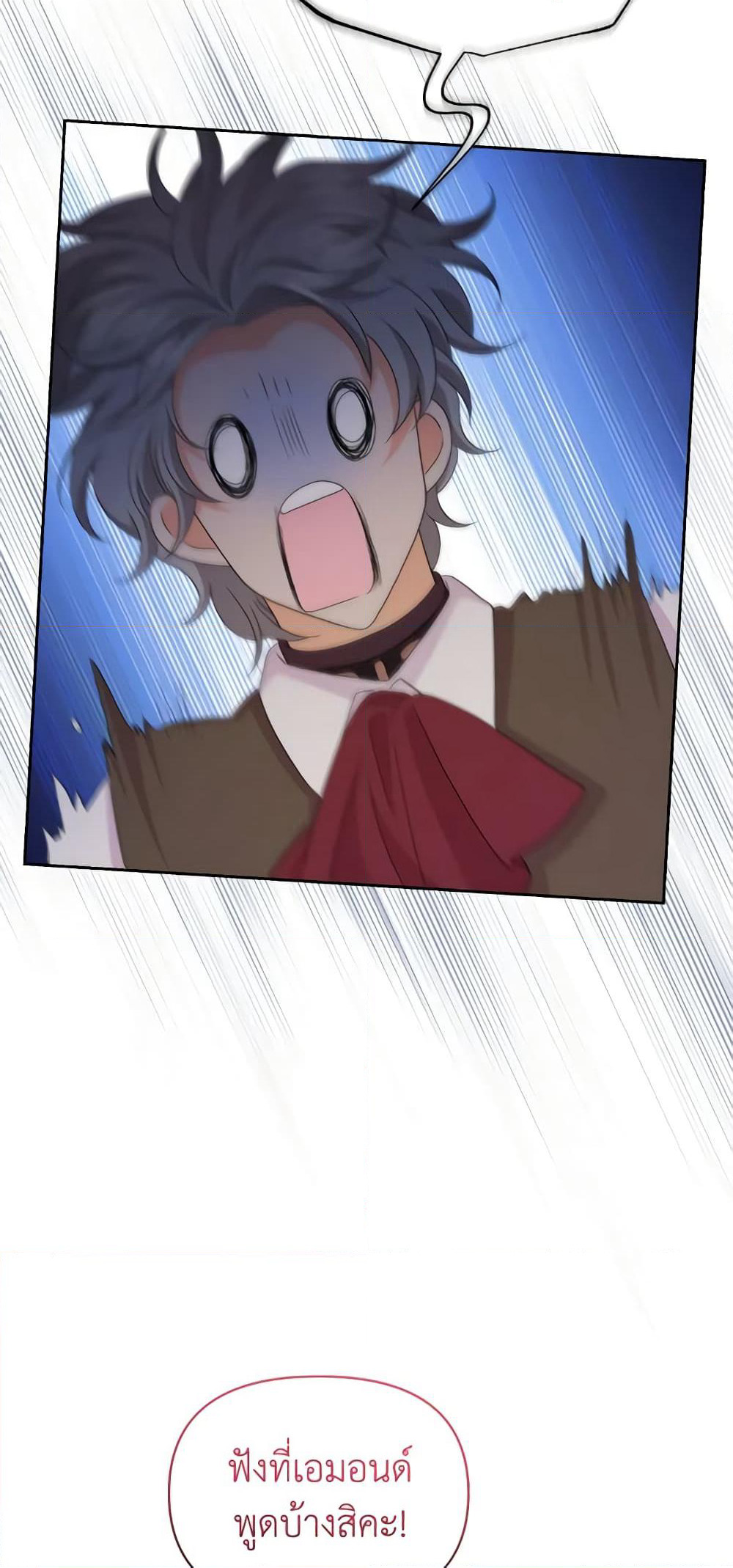 The Returner Lady Opens a Dessert Shop page 40