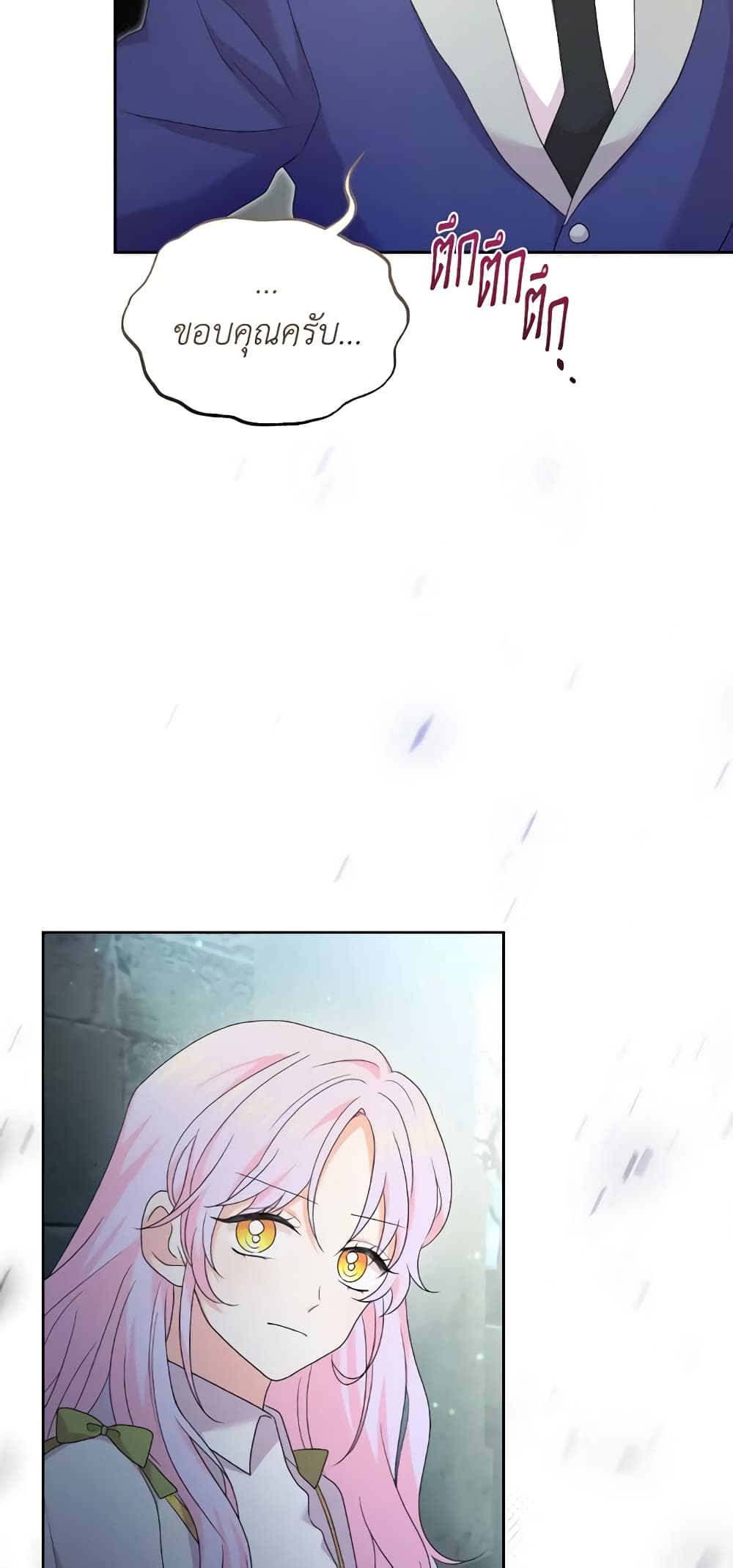 The Returner Lady Opens a Dessert Shop page 47