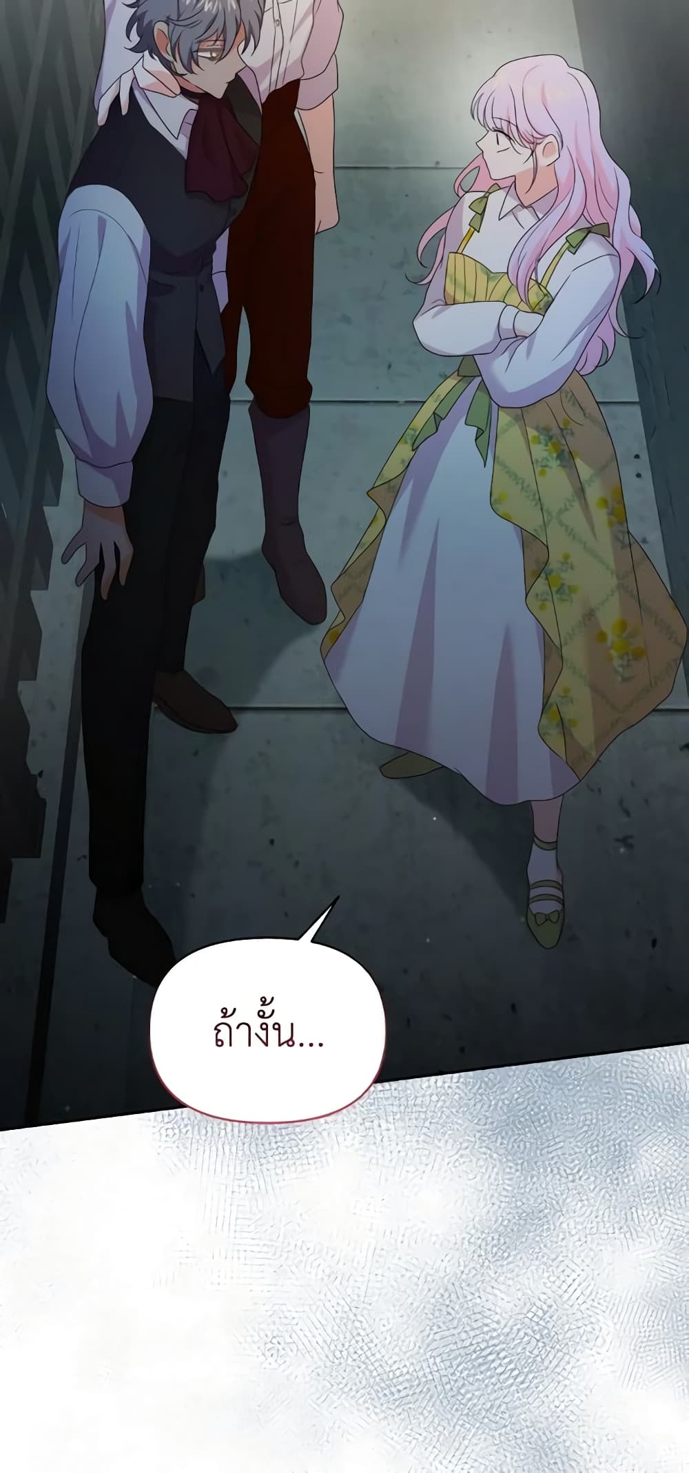 The Returner Lady Opens a Dessert Shop page 49