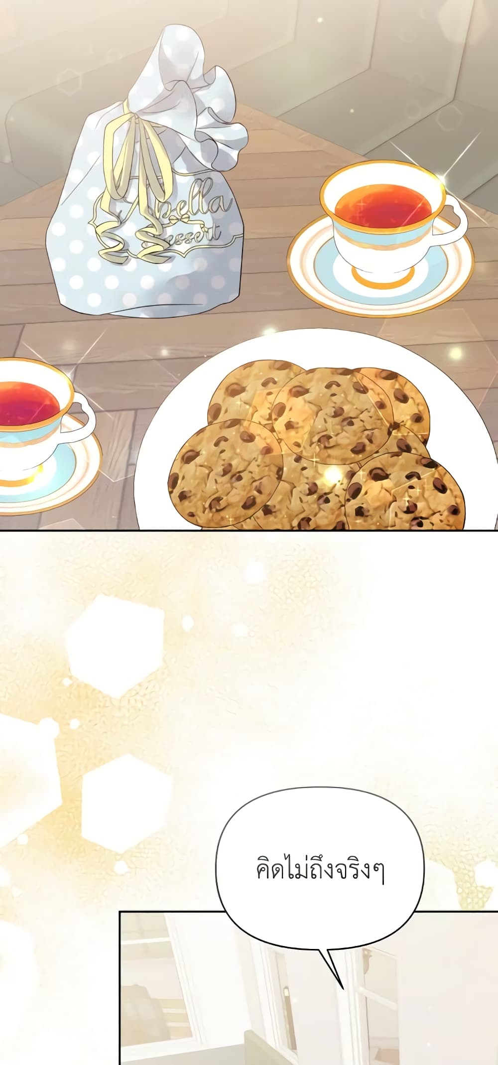 The Returner Lady Opens a Dessert Shop page 51
