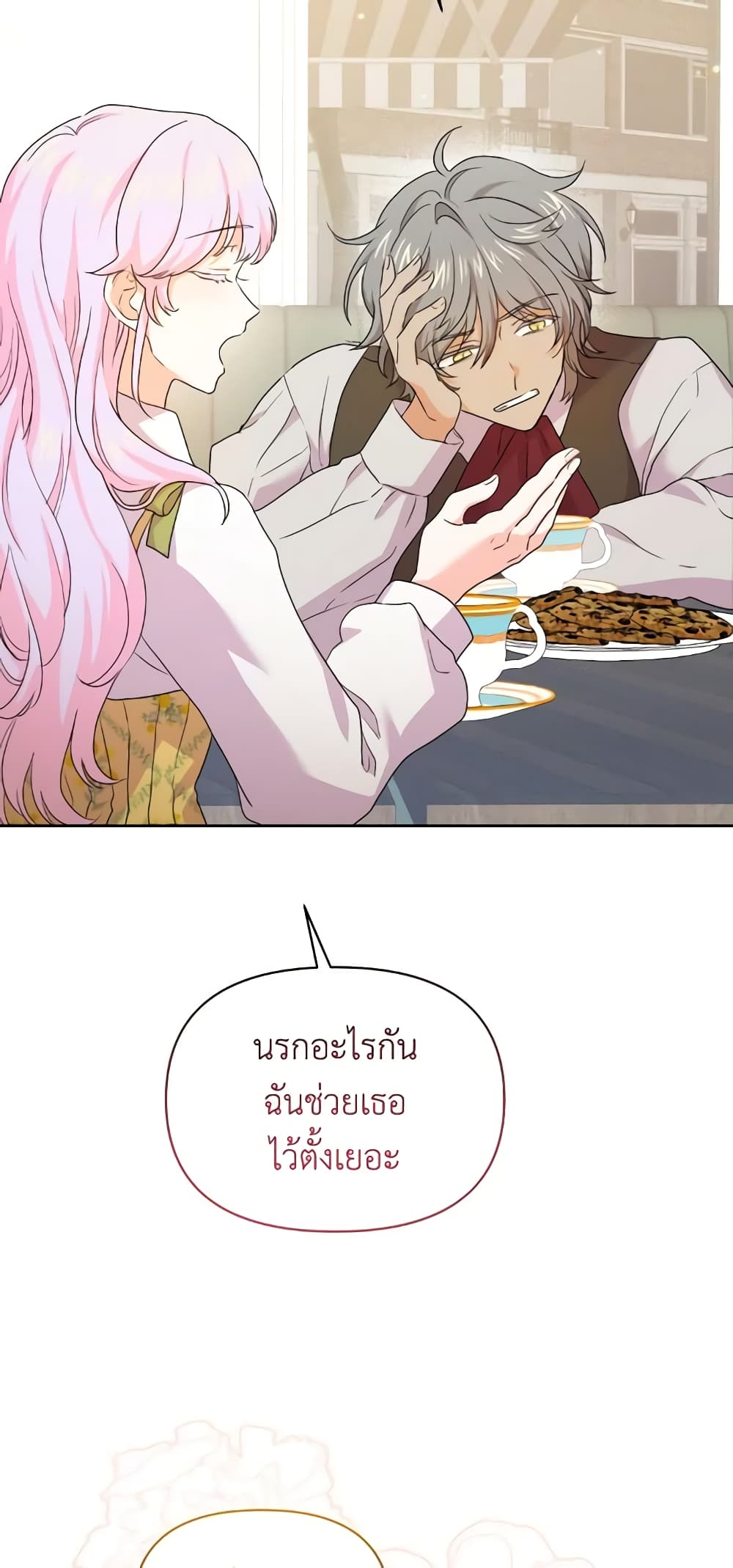 The Returner Lady Opens a Dessert Shop page 53