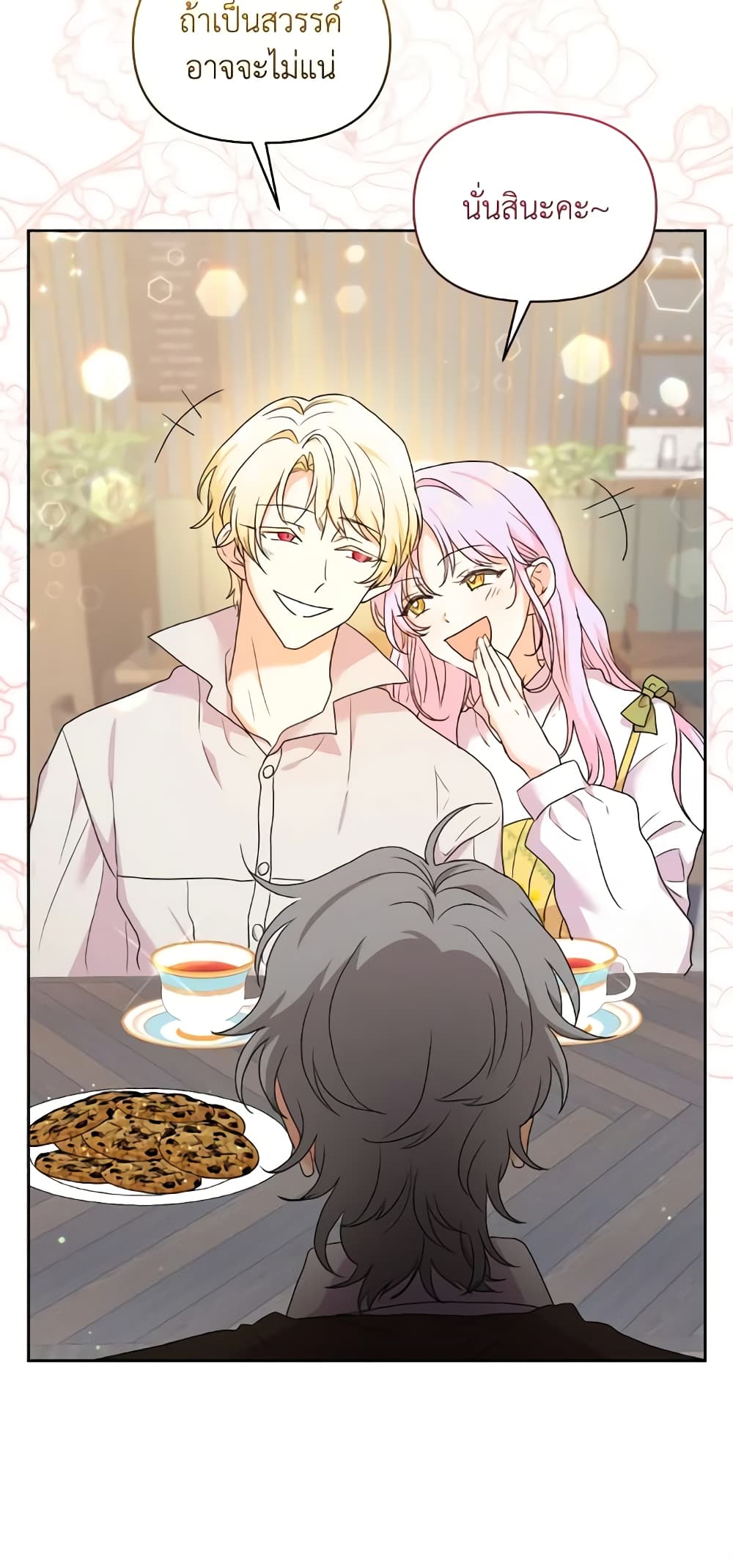 The Returner Lady Opens a Dessert Shop page 54
