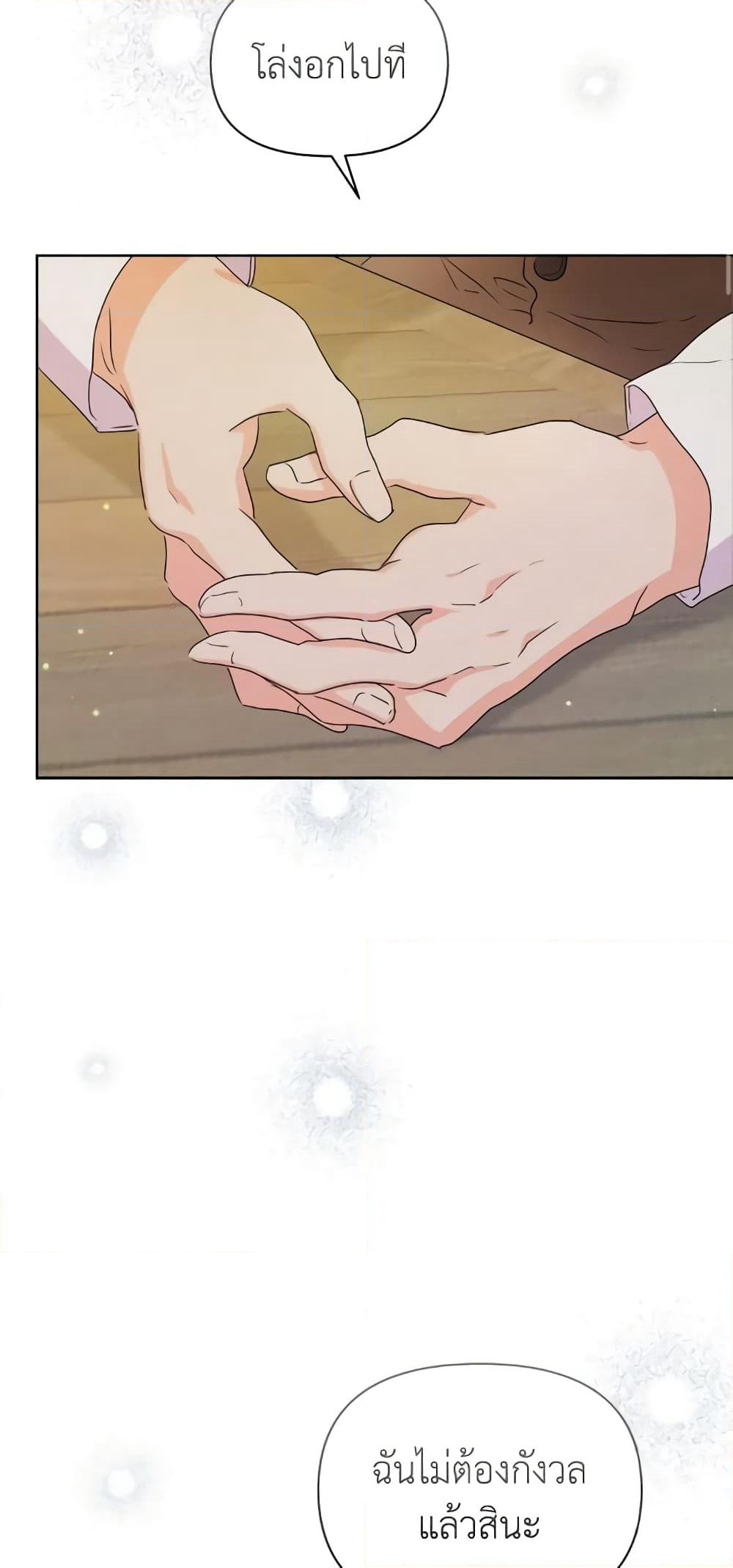 The Returner Lady Opens a Dessert Shop page 56