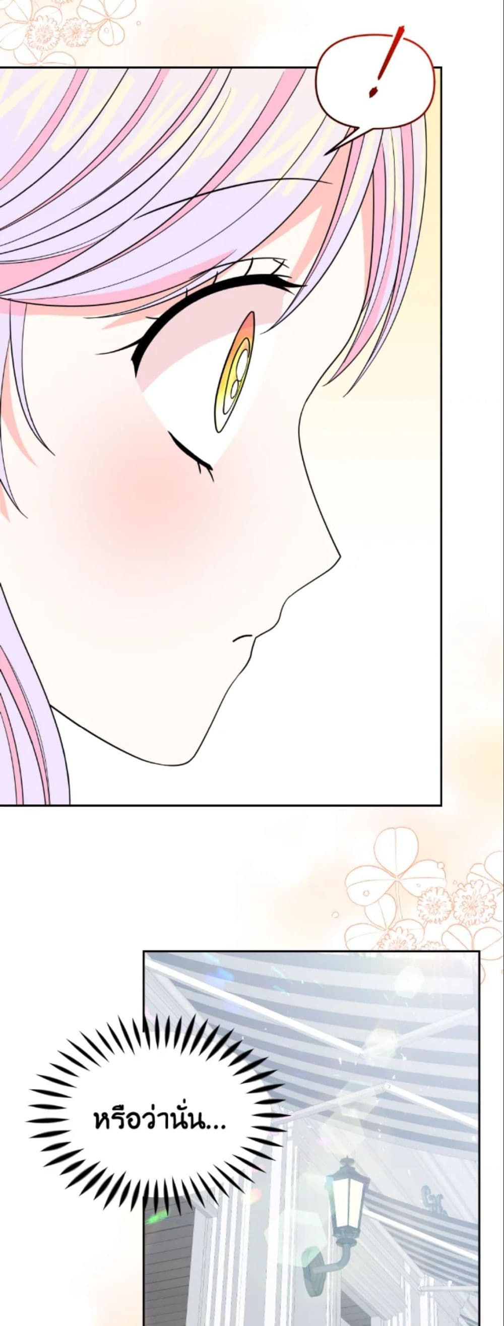 The Returner Lady Opens a Dessert Shop page 30