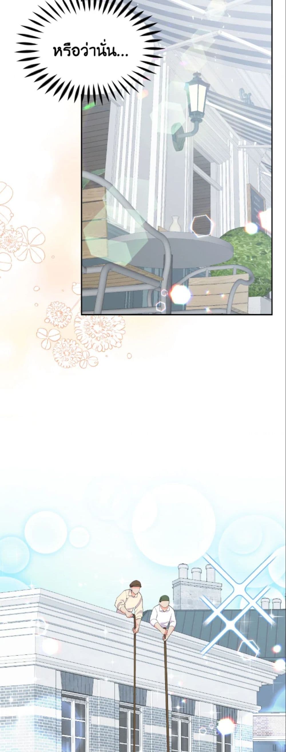The Returner Lady Opens a Dessert Shop page 36