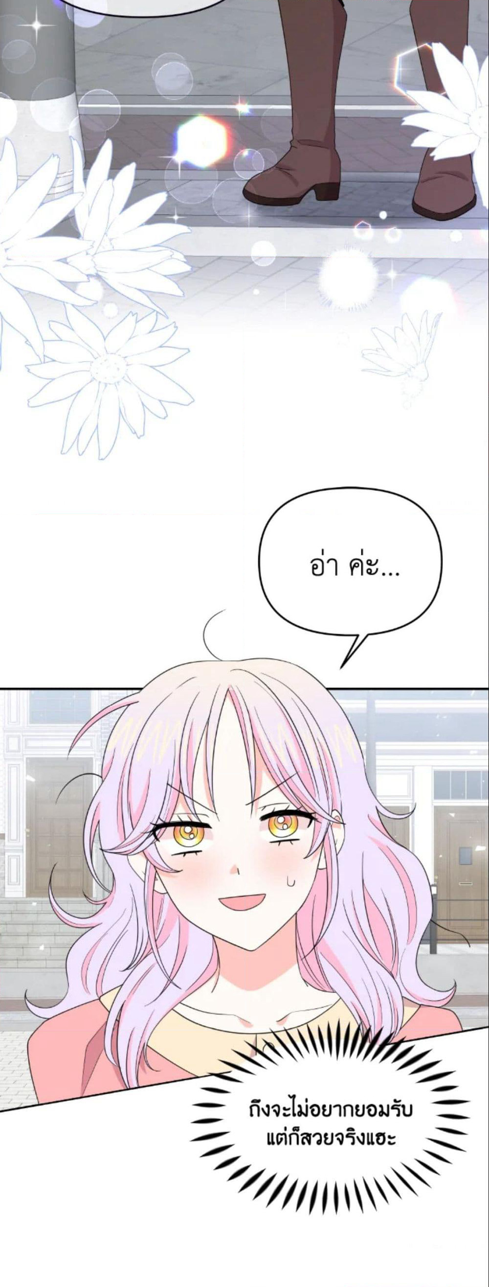The Returner Lady Opens a Dessert Shop page 41