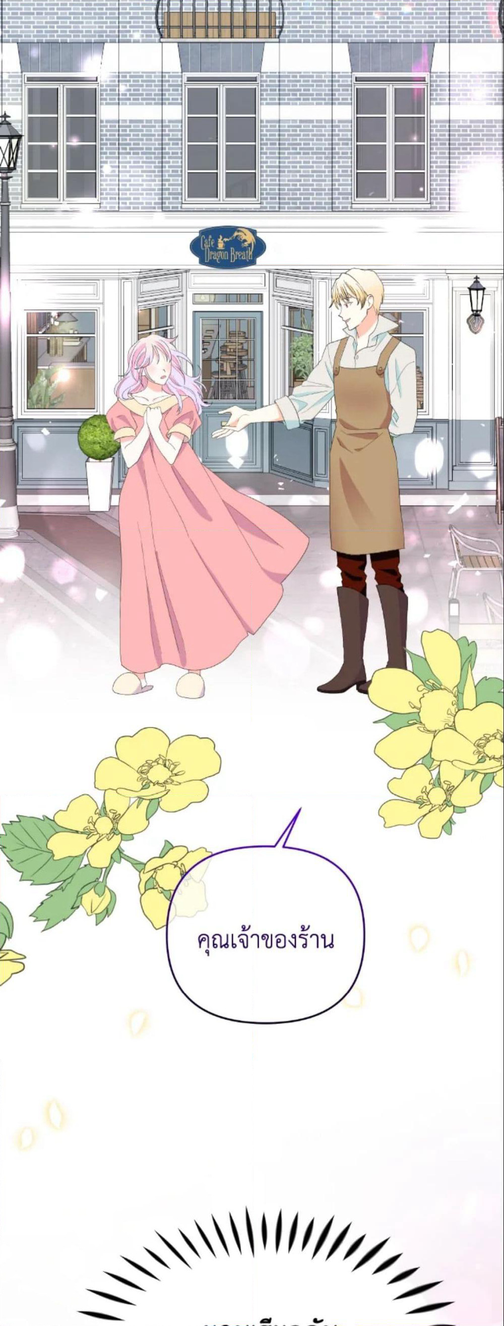 The Returner Lady Opens a Dessert Shop page 52