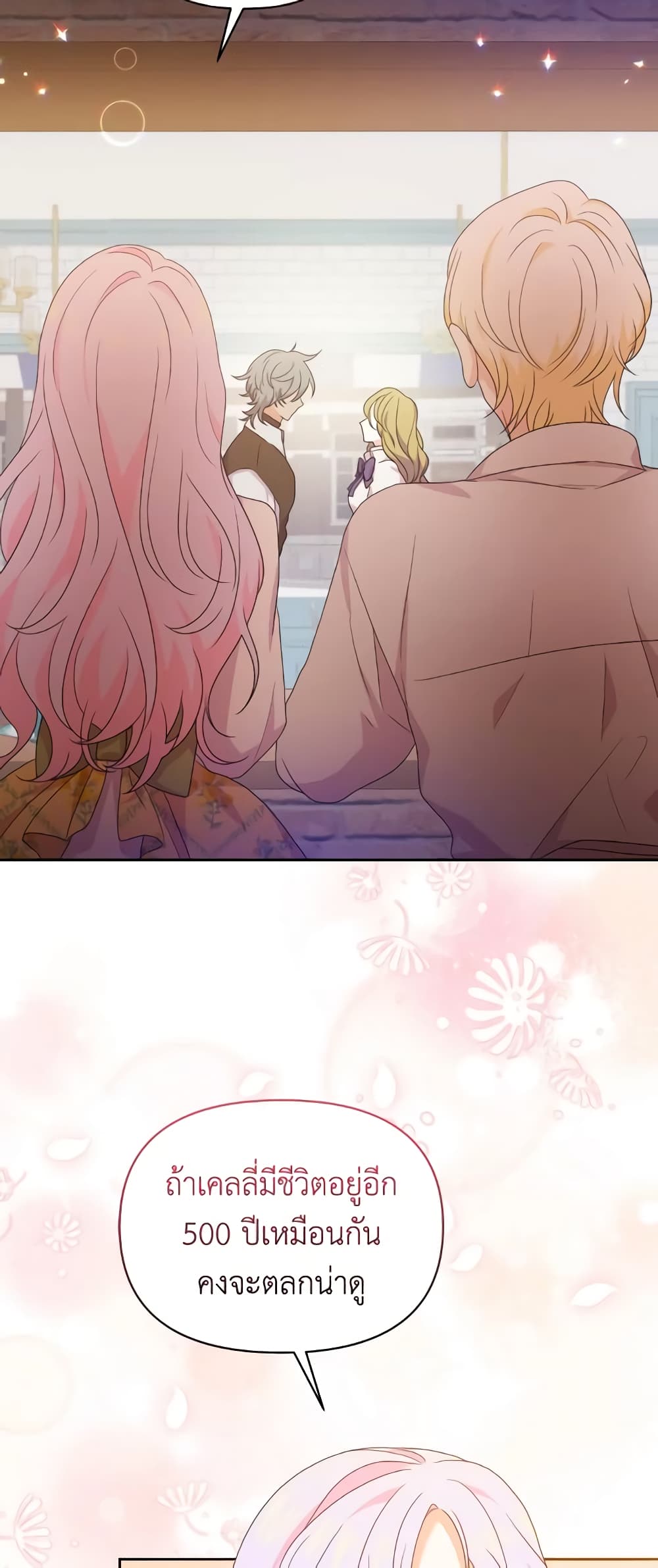 The Returner Lady Opens a Dessert Shop page 10