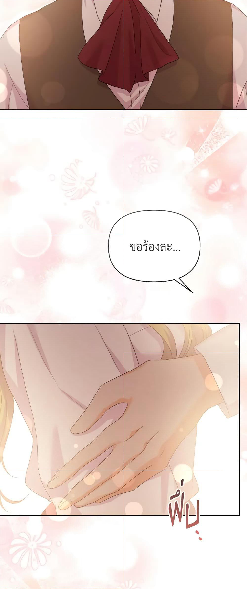 The Returner Lady Opens a Dessert Shop page 16