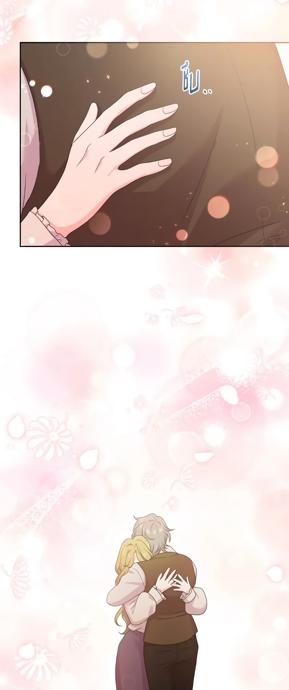 The Returner Lady Opens a Dessert Shop page 19