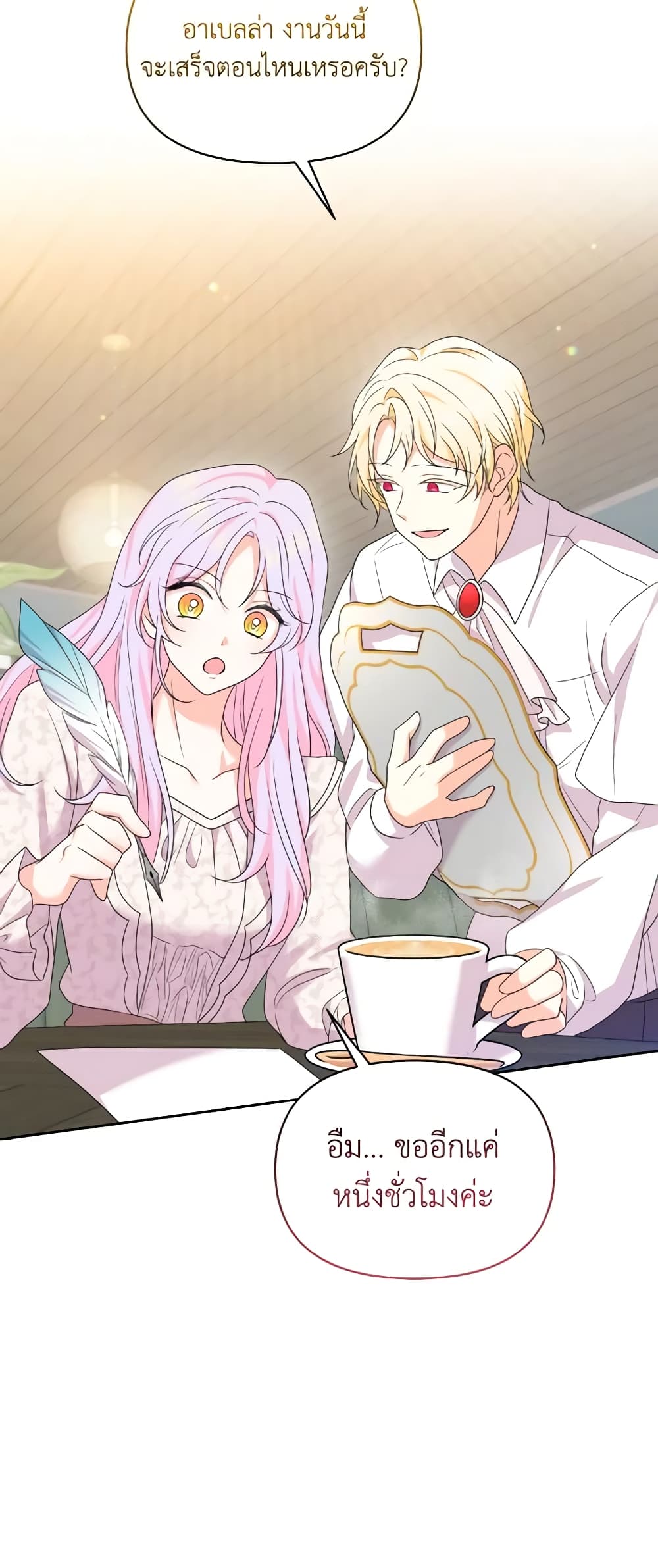 The Returner Lady Opens a Dessert Shop page 28