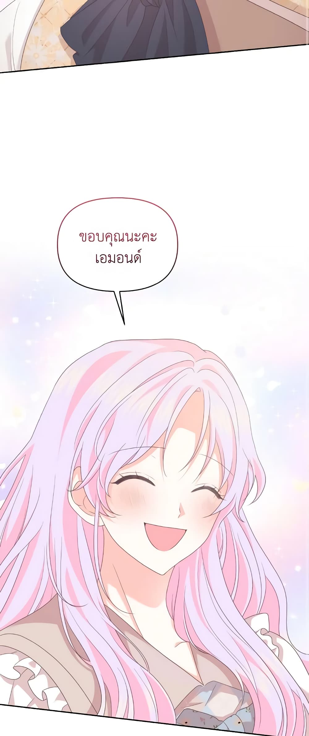 The Returner Lady Opens a Dessert Shop page 58