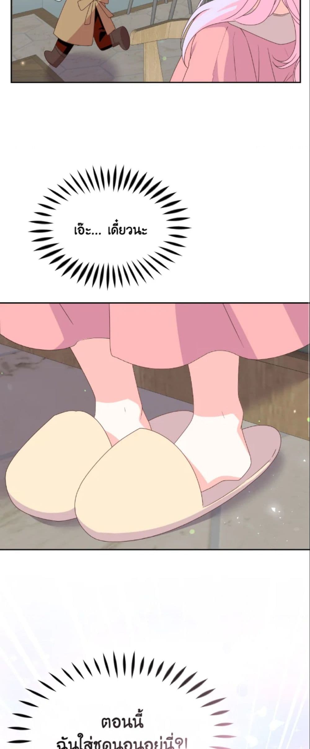 The Returner Lady Opens a Dessert Shop page 8