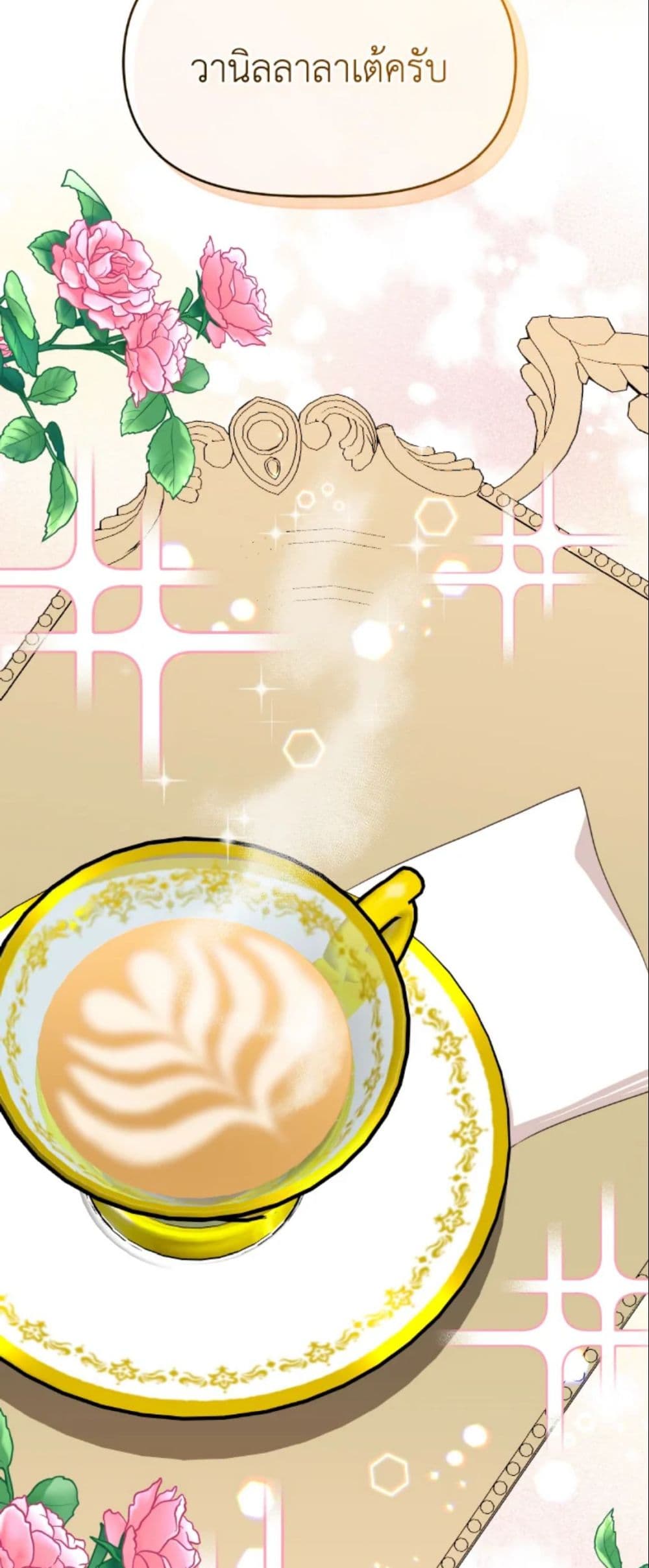 The Returner Lady Opens a Dessert Shop page 16