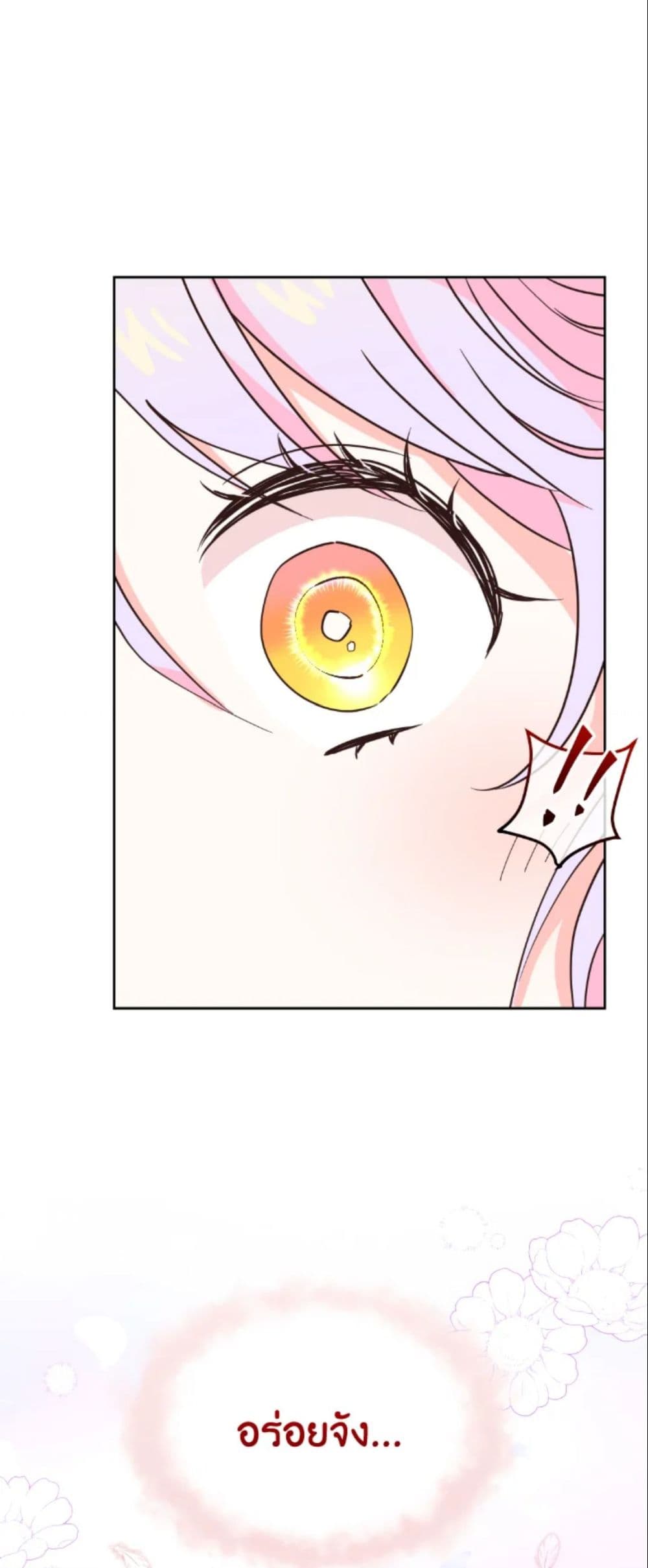 The Returner Lady Opens a Dessert Shop page 20