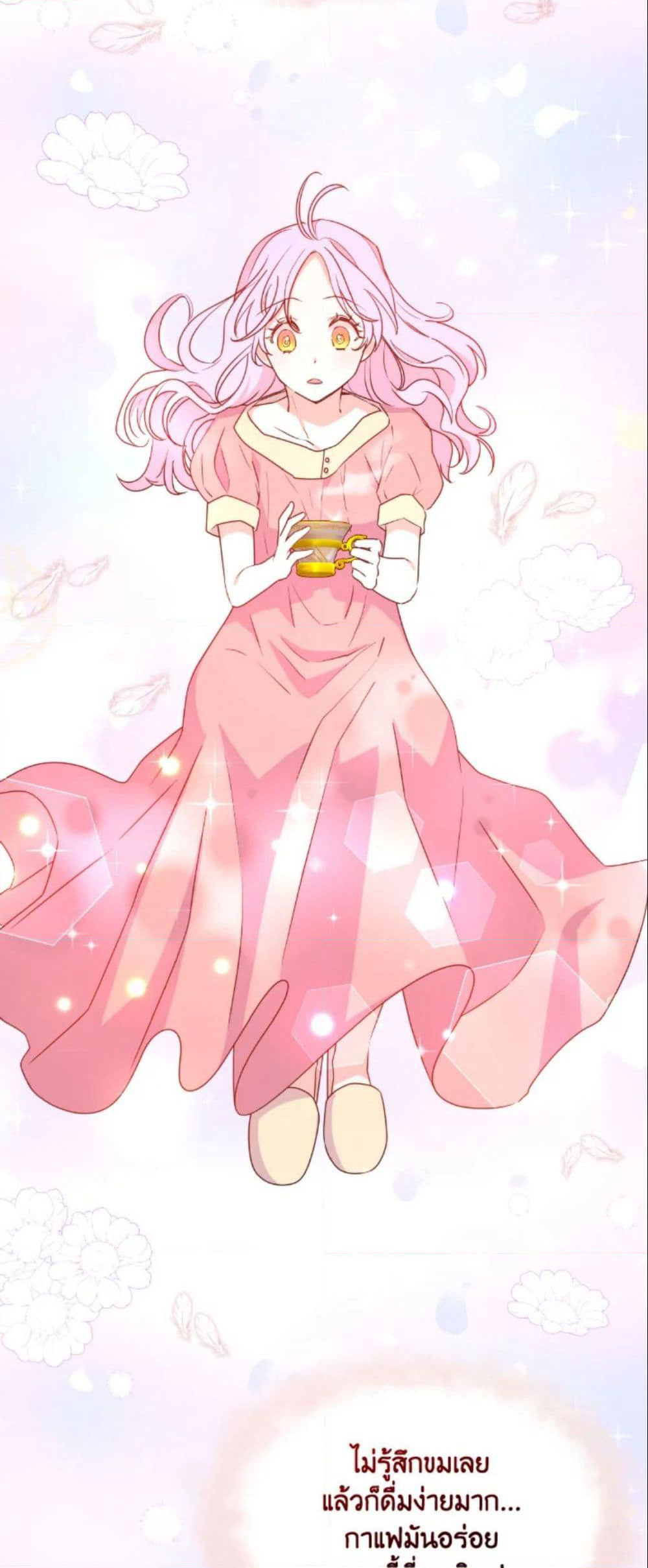 The Returner Lady Opens a Dessert Shop page 21