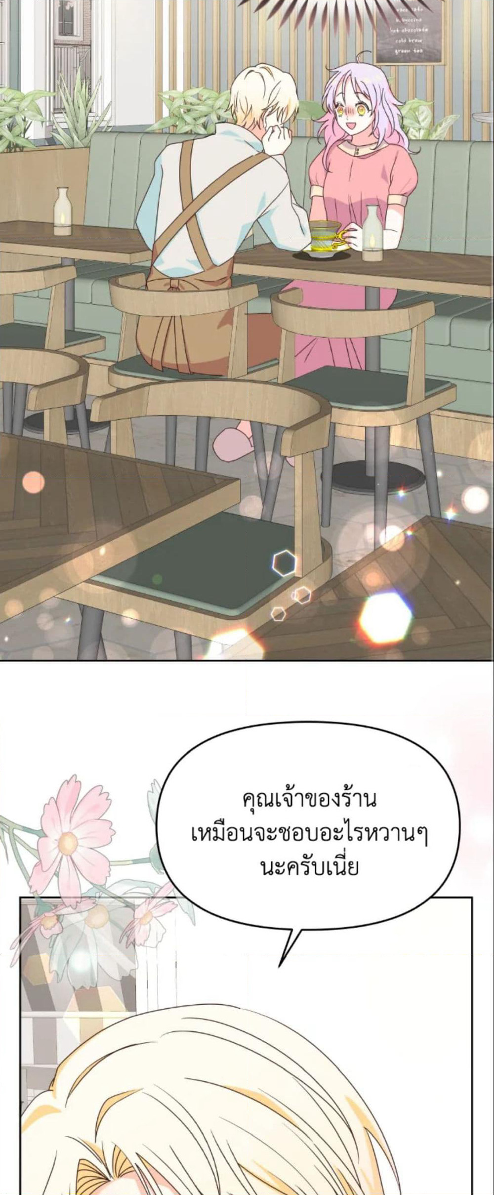 The Returner Lady Opens a Dessert Shop page 25