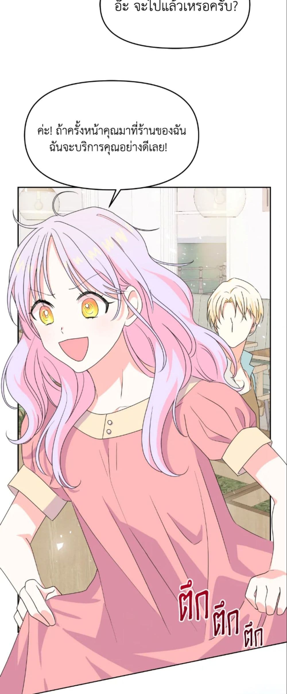 The Returner Lady Opens a Dessert Shop page 29