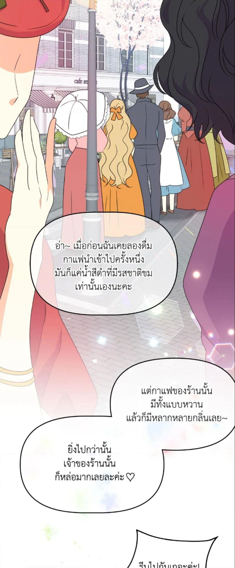 The Returner Lady Opens a Dessert Shop page 35